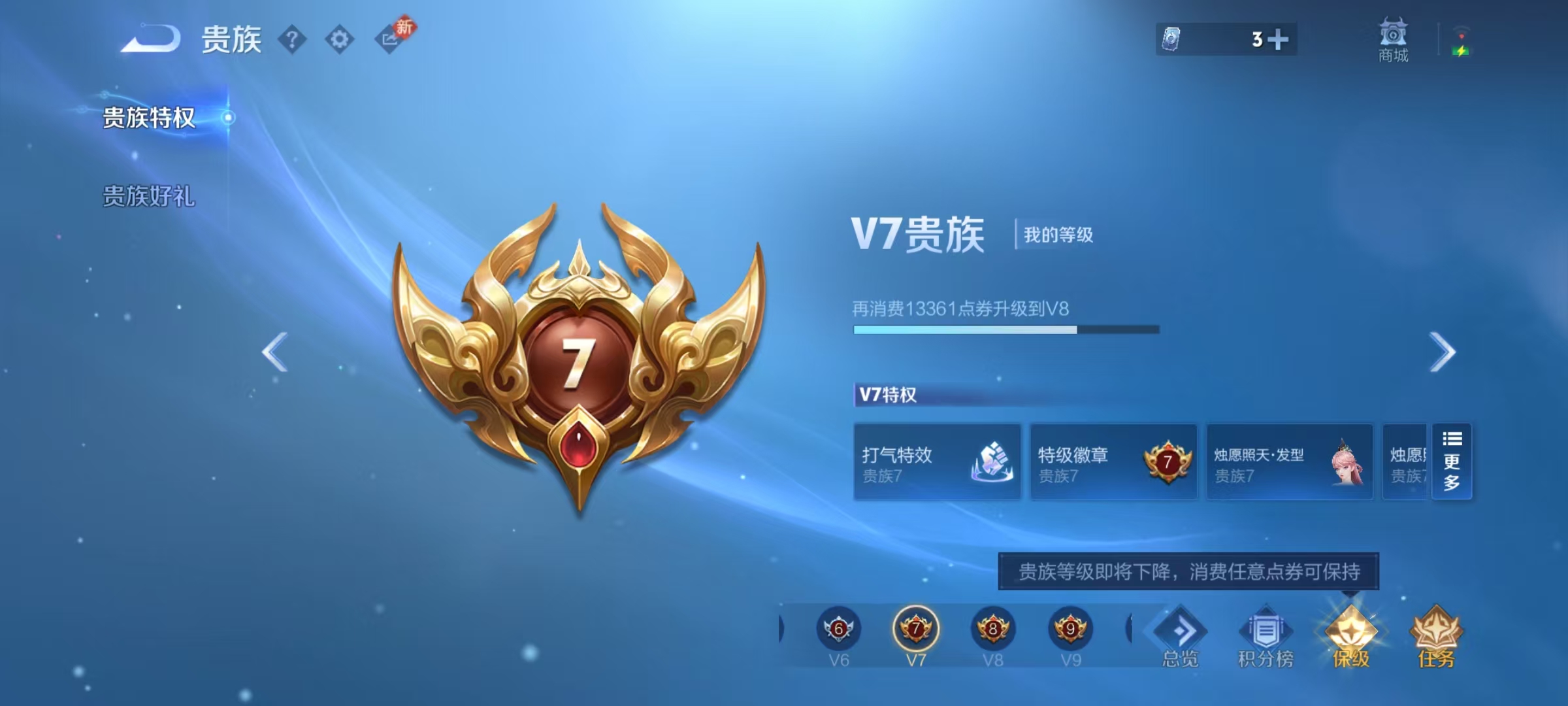 WZCMW4306648王者荣耀账号详情图2 WZCMW4306648王者荣耀账号详情图2