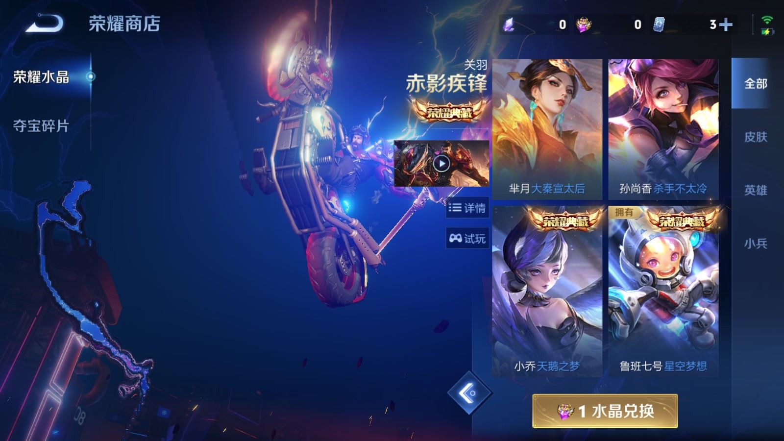 WZCMW4307546王者荣耀账号详情图20