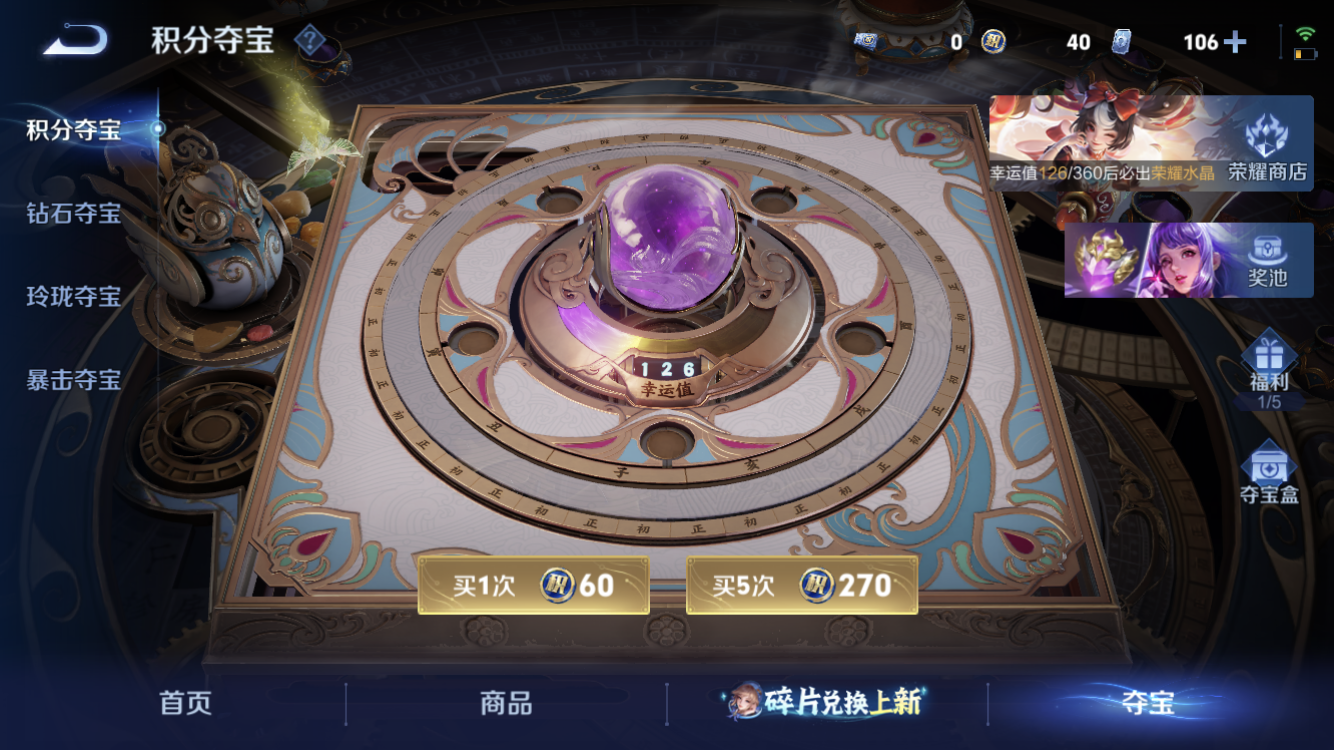 WZZM4296505王者荣耀账号详情图37 WZZM4296505王者荣耀账号详情图37