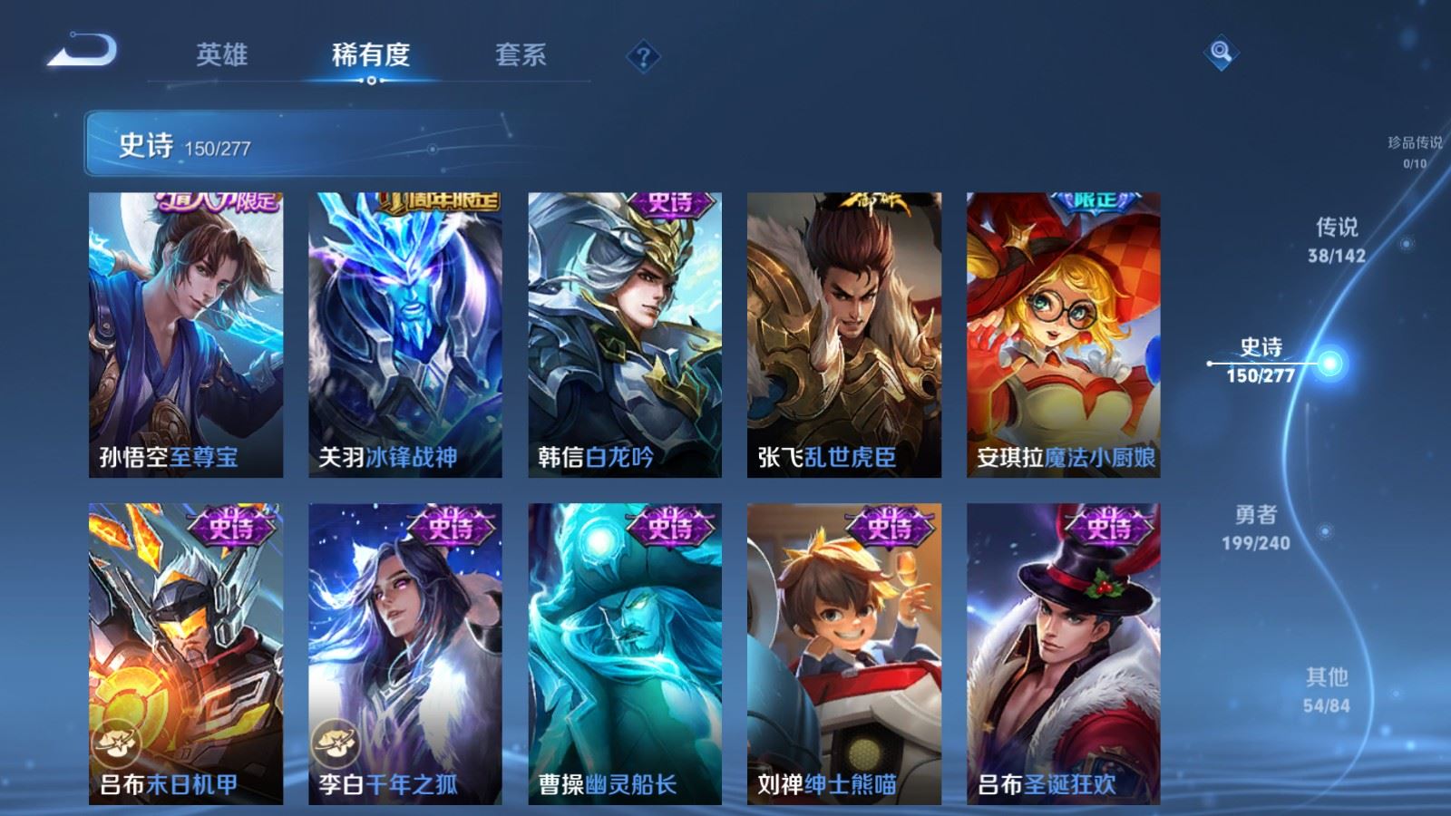 WZCMW4307048王者荣耀账号详情图22