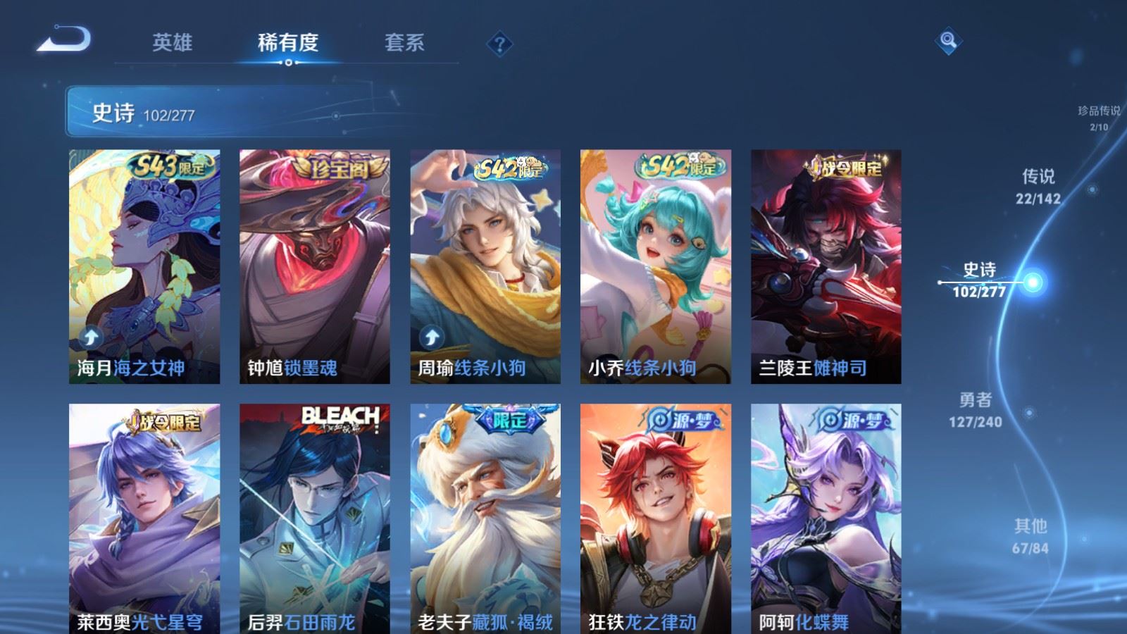 WZCMW4306991王者荣耀账号详情图11