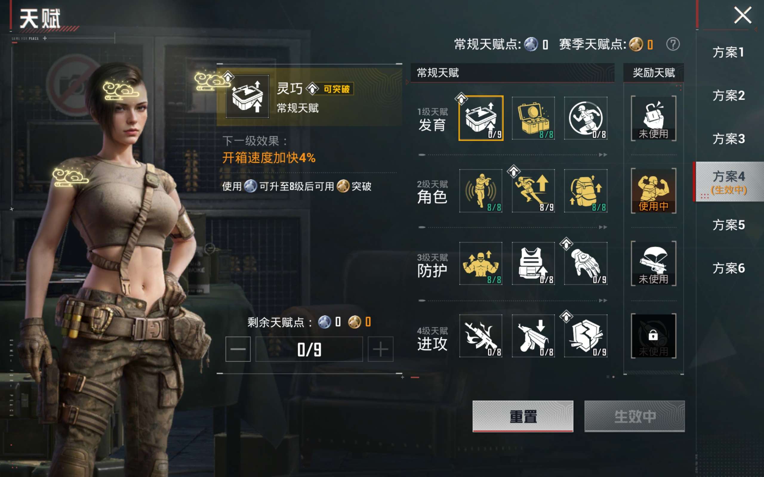 HPCMW4174135和平精英账号详情图22