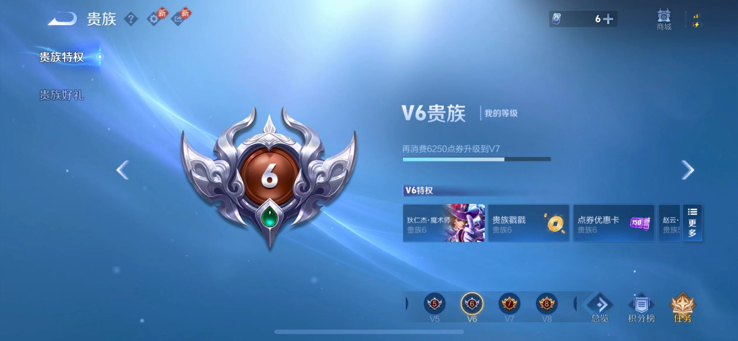 WZCMW4306581王者荣耀账号详情图4