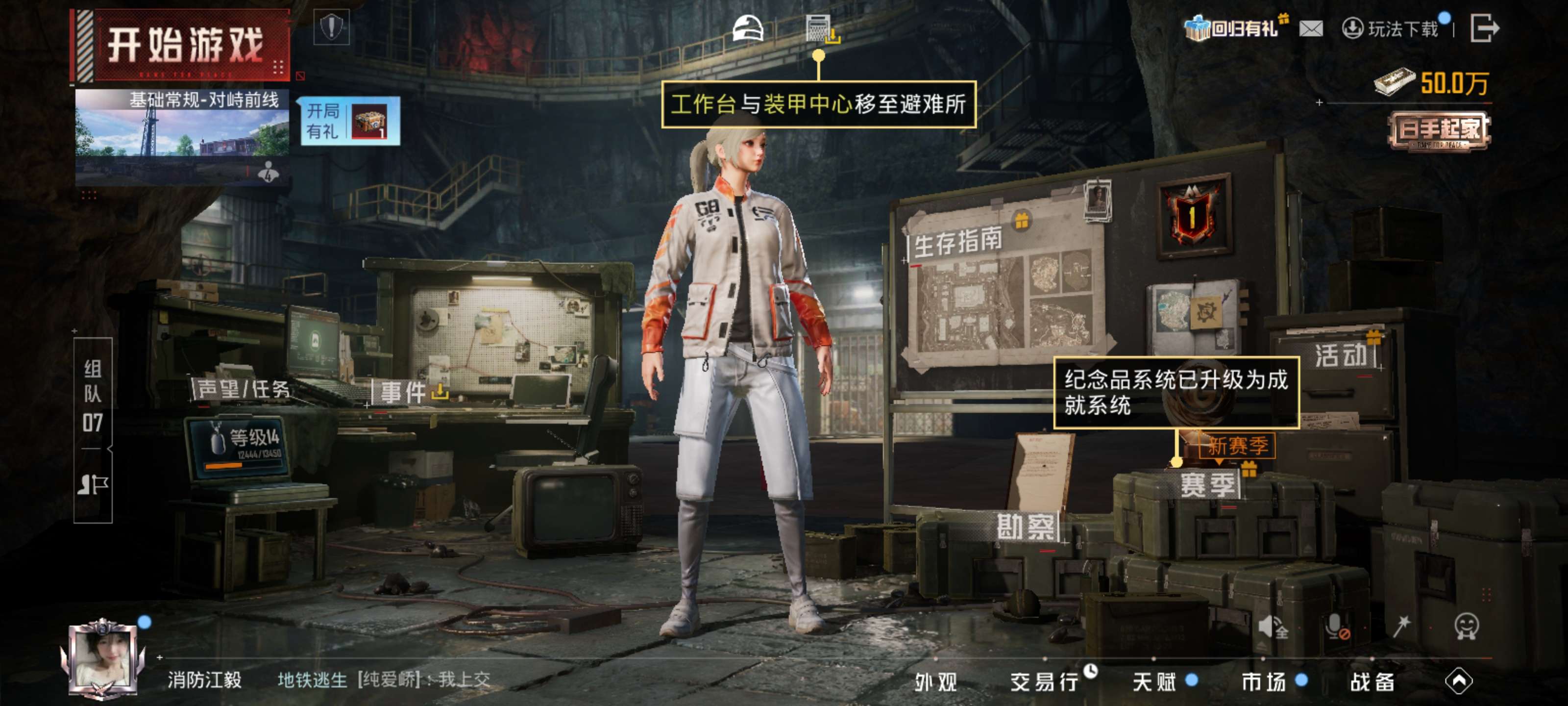 HPZM4162352和平精英账号详情图8