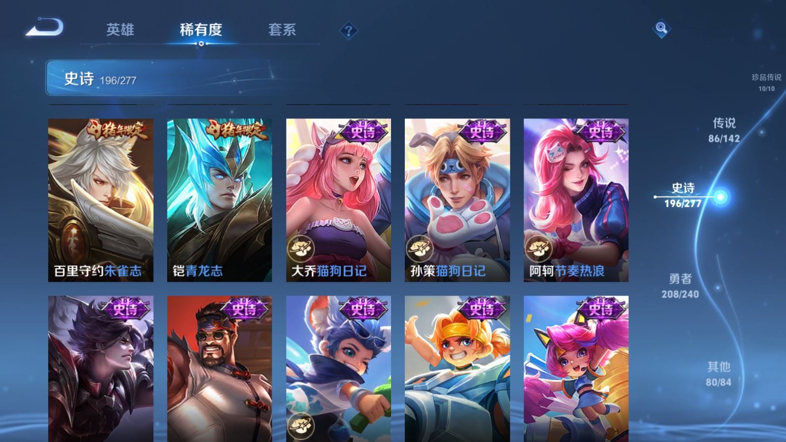 WZCMW4307039王者荣耀账号详情图31 WZCMW4307039王者荣耀账号详情图31