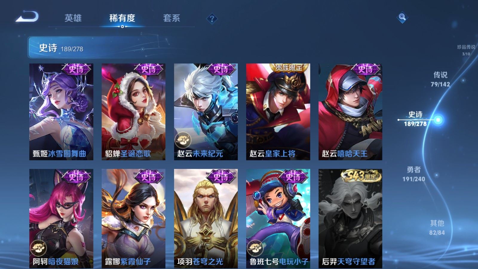 WZCMW4307272王者荣耀账号详情图34