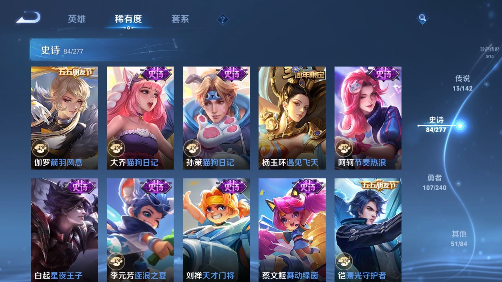 WZCMW4307908王者荣耀账号详情图12