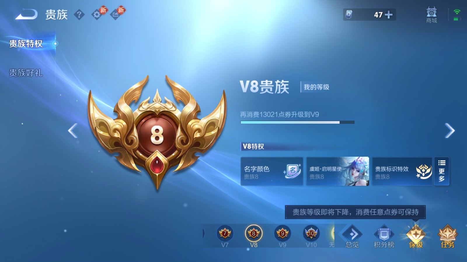 WZCMW4307671王者荣耀账号详情图17