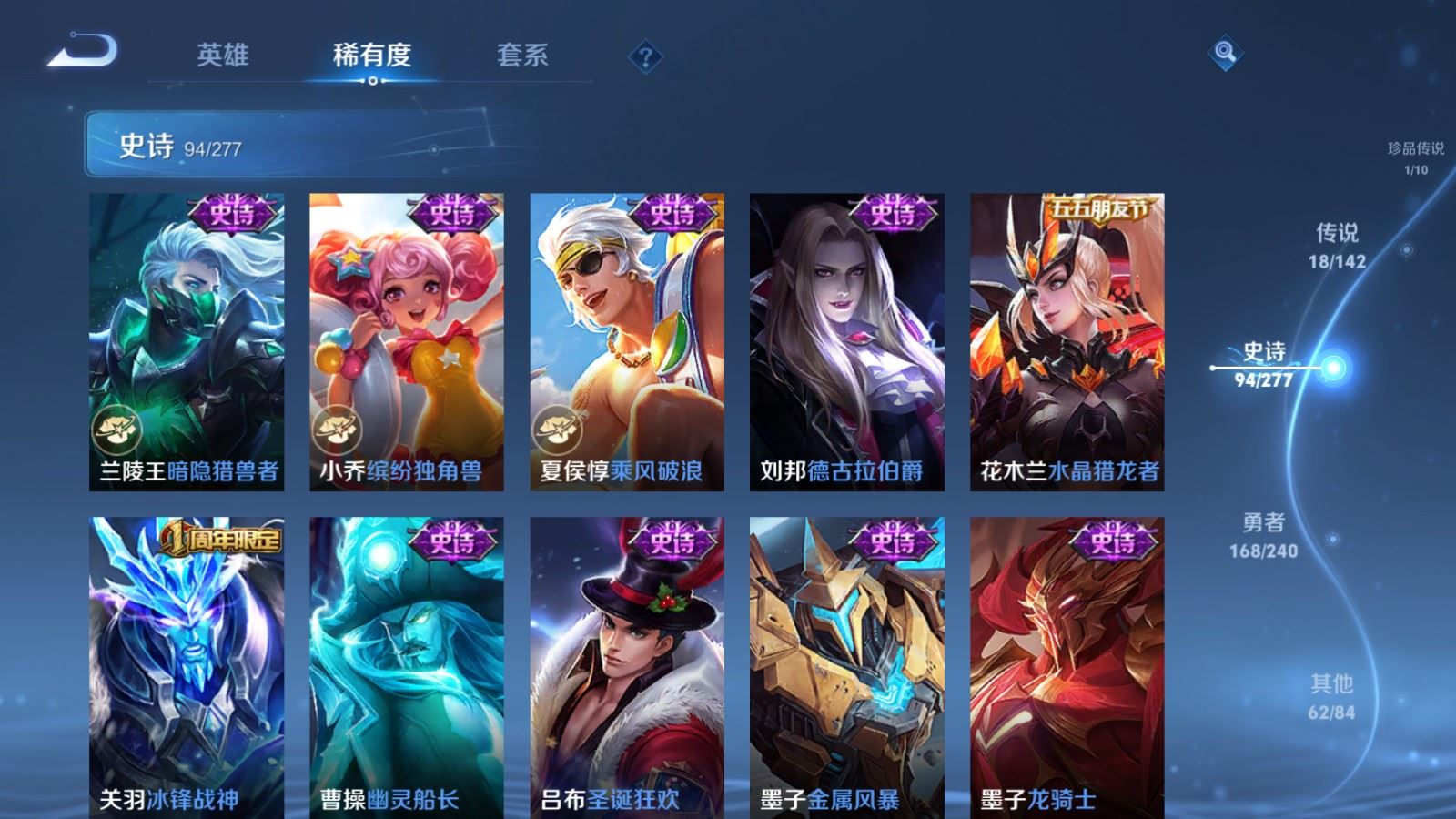 WZCMW4307495王者荣耀账号详情图17