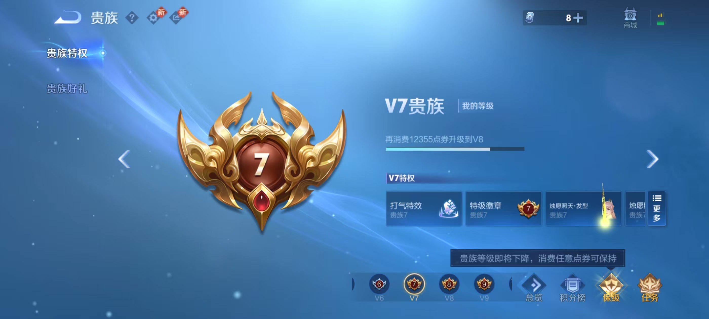 WZCMW4306574王者荣耀账号详情图2