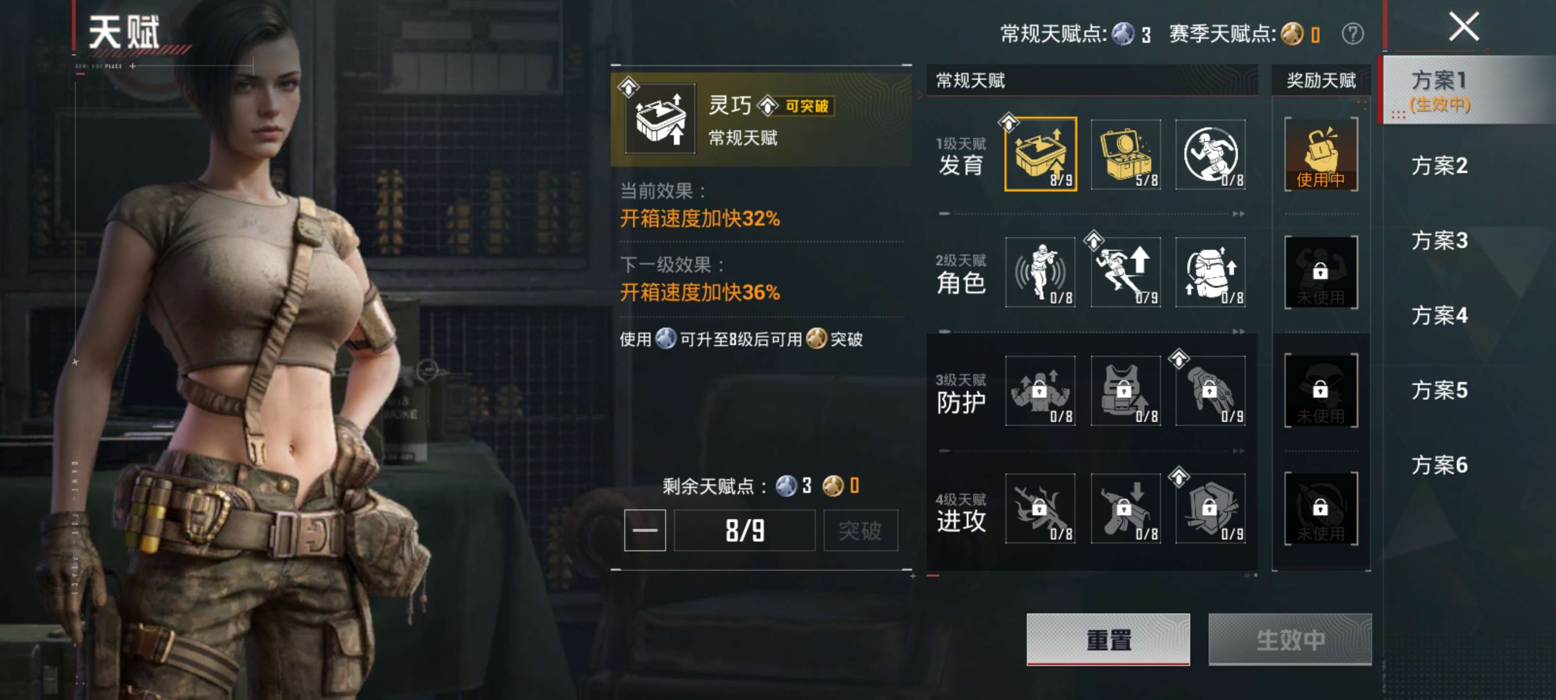 HPZM4162352和平精英账号详情图9