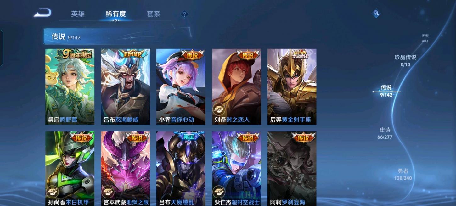 HYCMW427258火影忍者账号详情图27