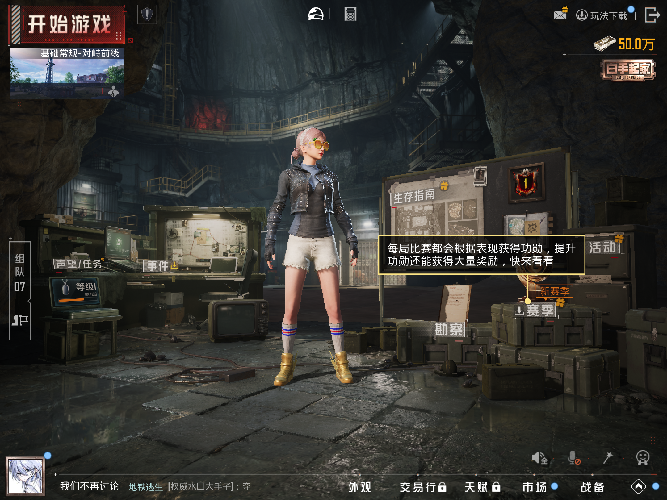 HPCMW4177944和平精英账号详情图11