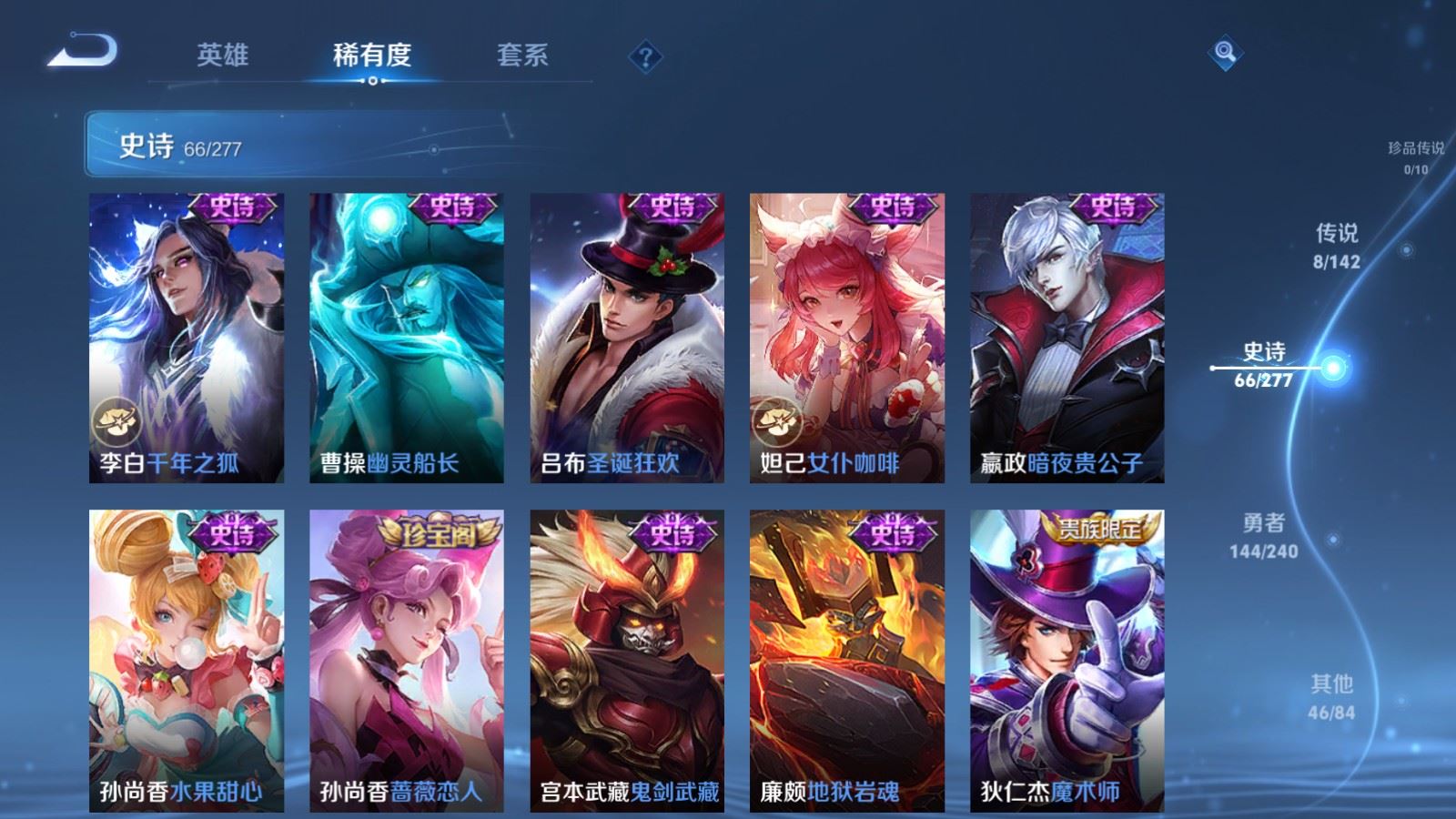 WZCMW4307560王者荣耀账号详情图12