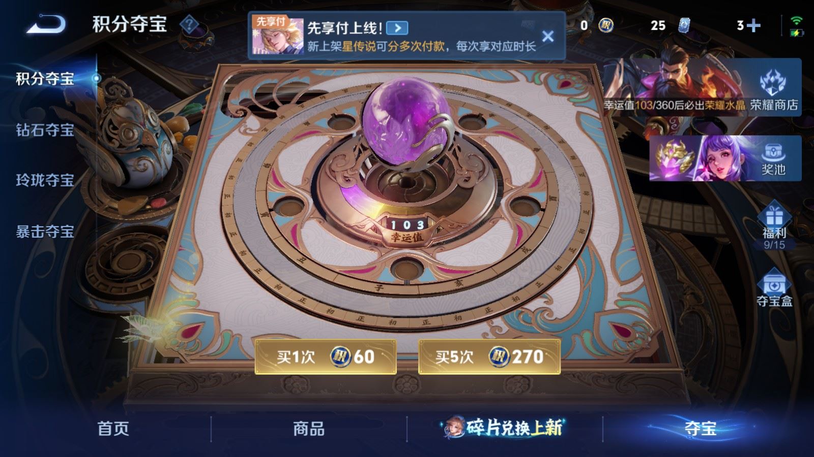 WZCMW4307546王者荣耀账号详情图19