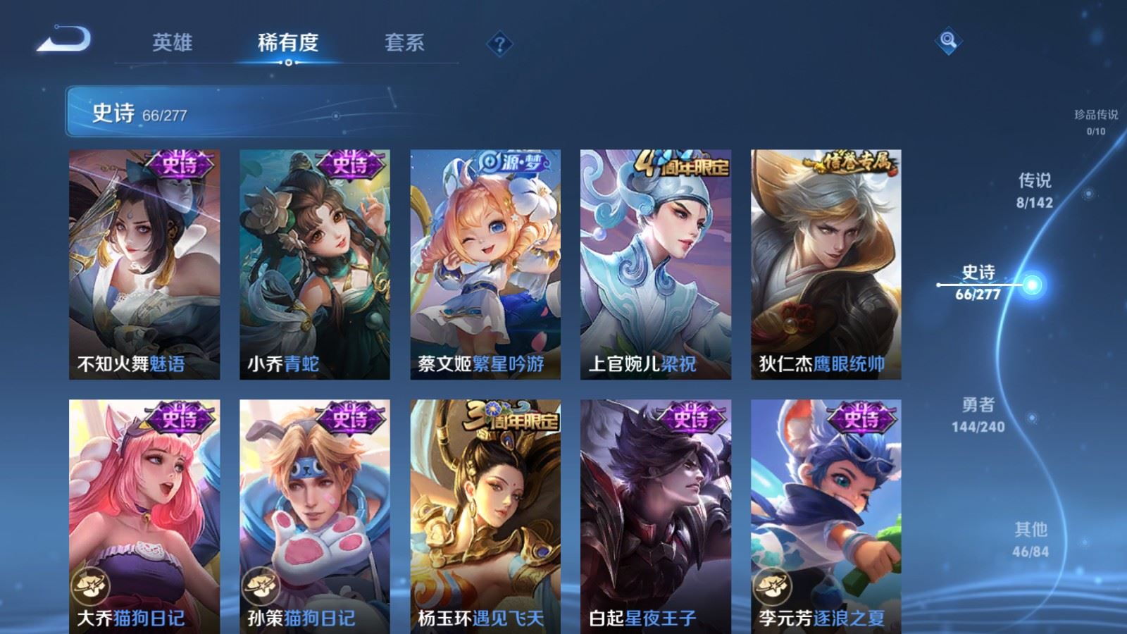 WZCMW4307560王者荣耀账号详情图10