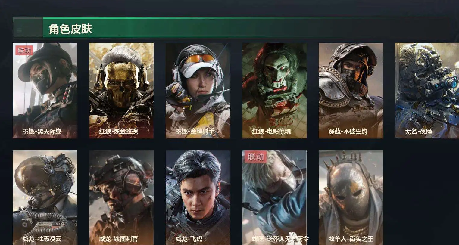 SJZMMN4329058三角洲行动账号详情图5 SJZMMN4329058三角洲行动账号详情图5