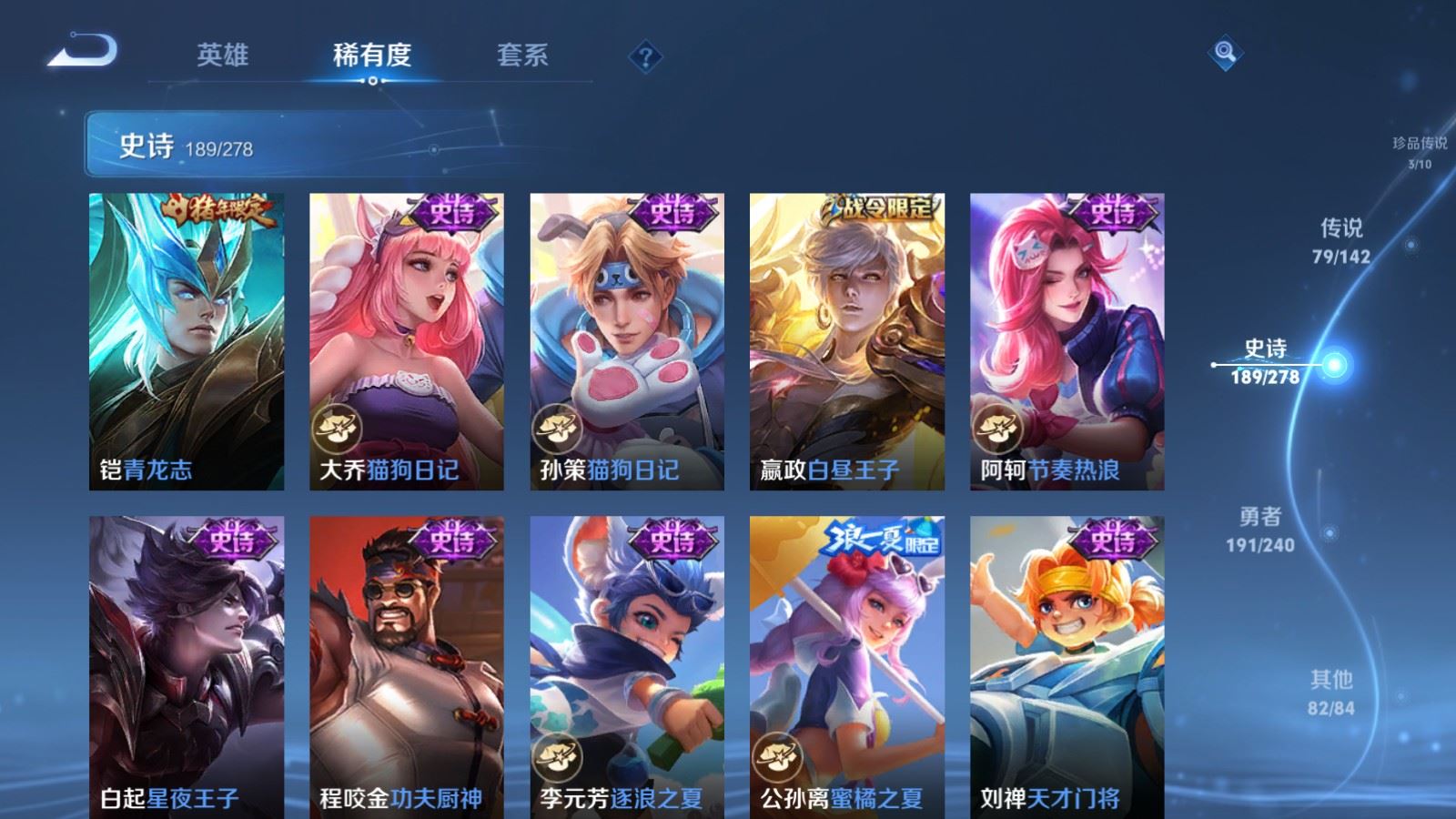 WZCMW4307272王者荣耀账号详情图29