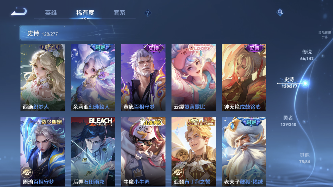 WZZM4296505王者荣耀账号详情图18 WZZM4296505王者荣耀账号详情图18