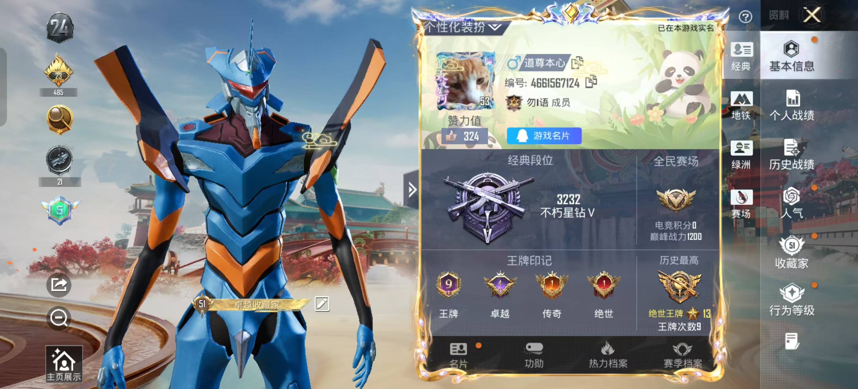 HPCMW4169432和平精英账号详情图2