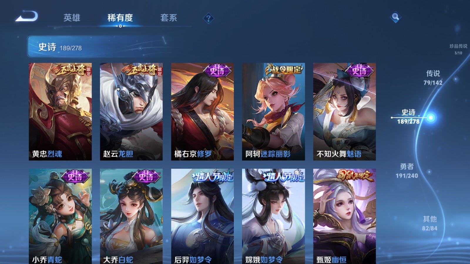 WZCMW4307272王者荣耀账号详情图26