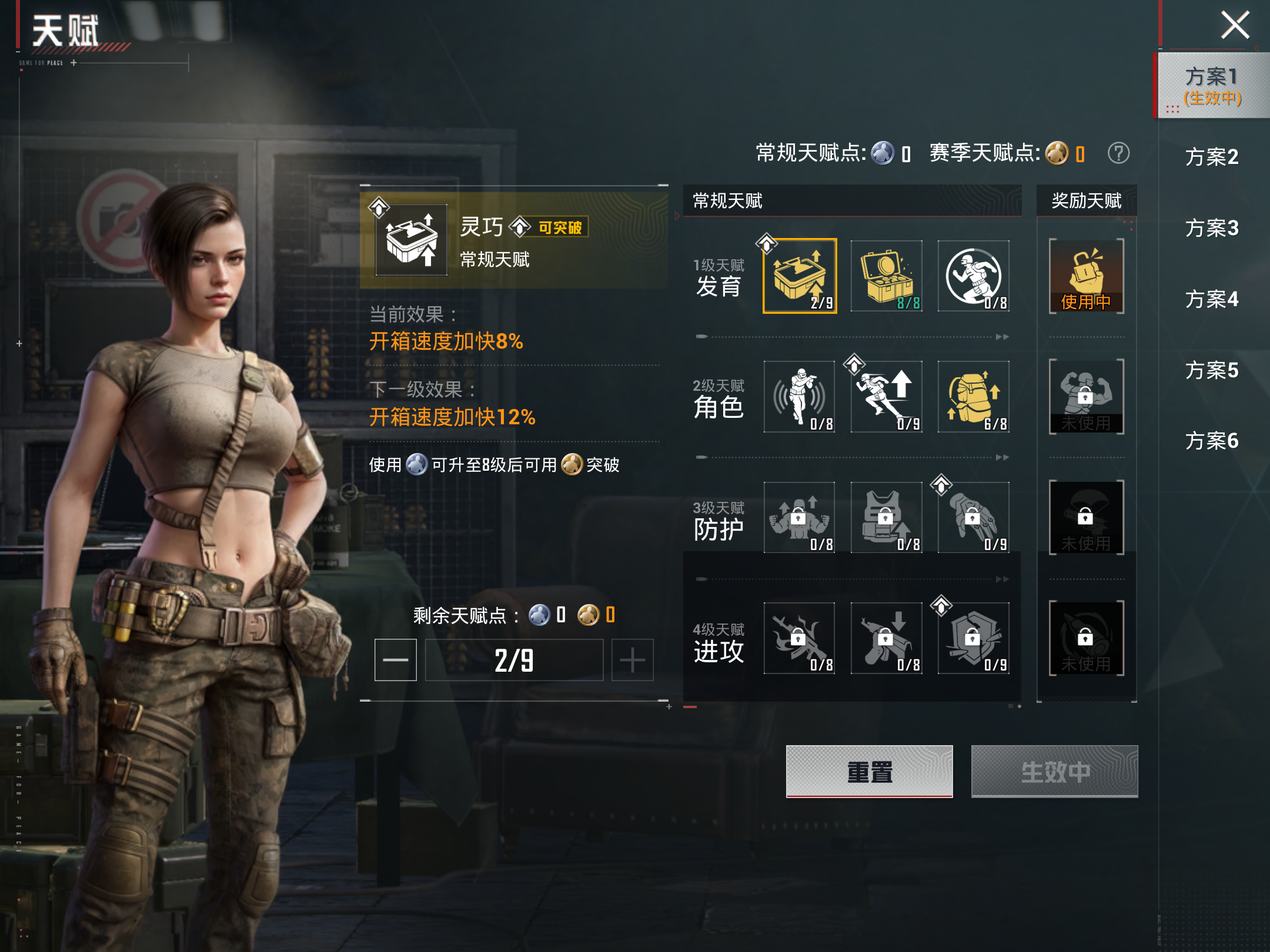 HPCMW4174152和平精英账号详情图15