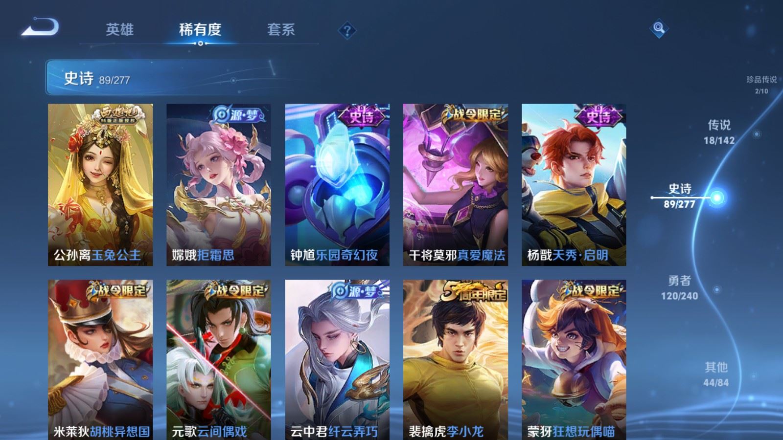 WZCMW4307595王者荣耀账号详情图13