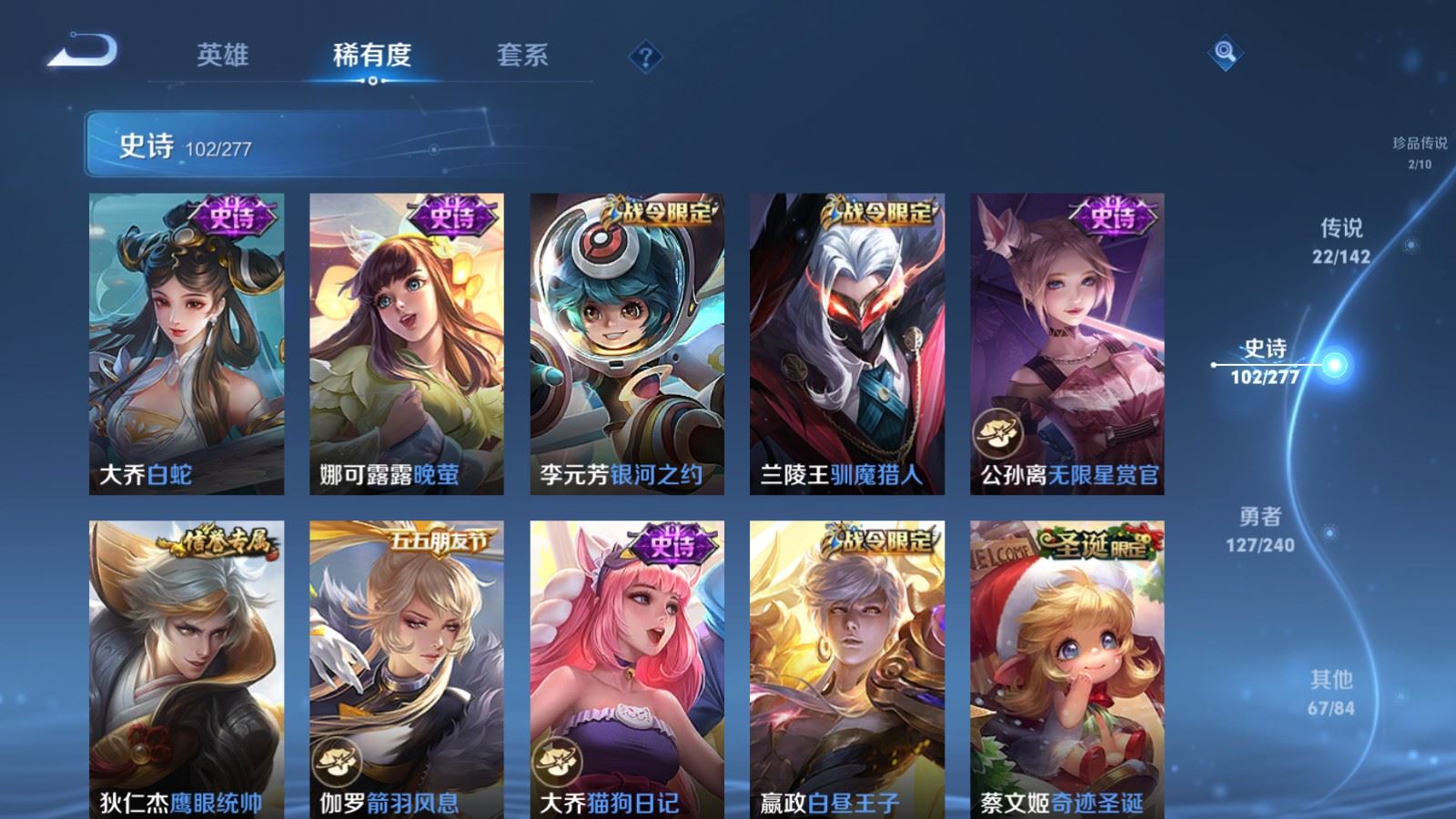 WZCMW4306991王者荣耀账号详情图17