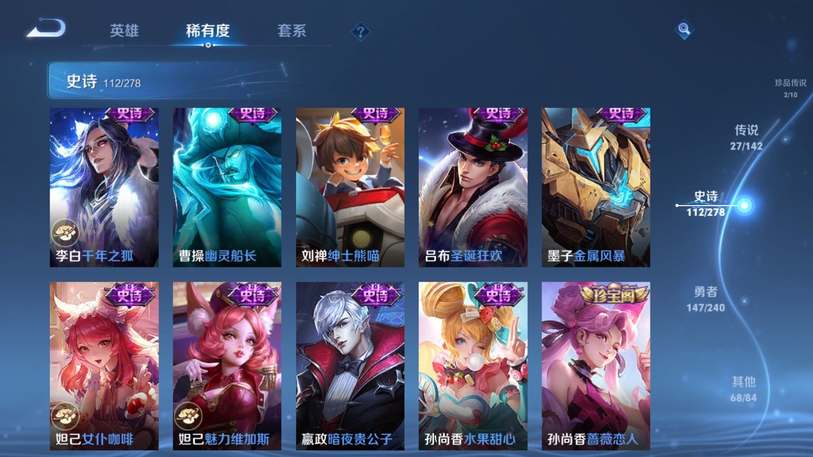 WZCMW4307918王者荣耀账号详情图19