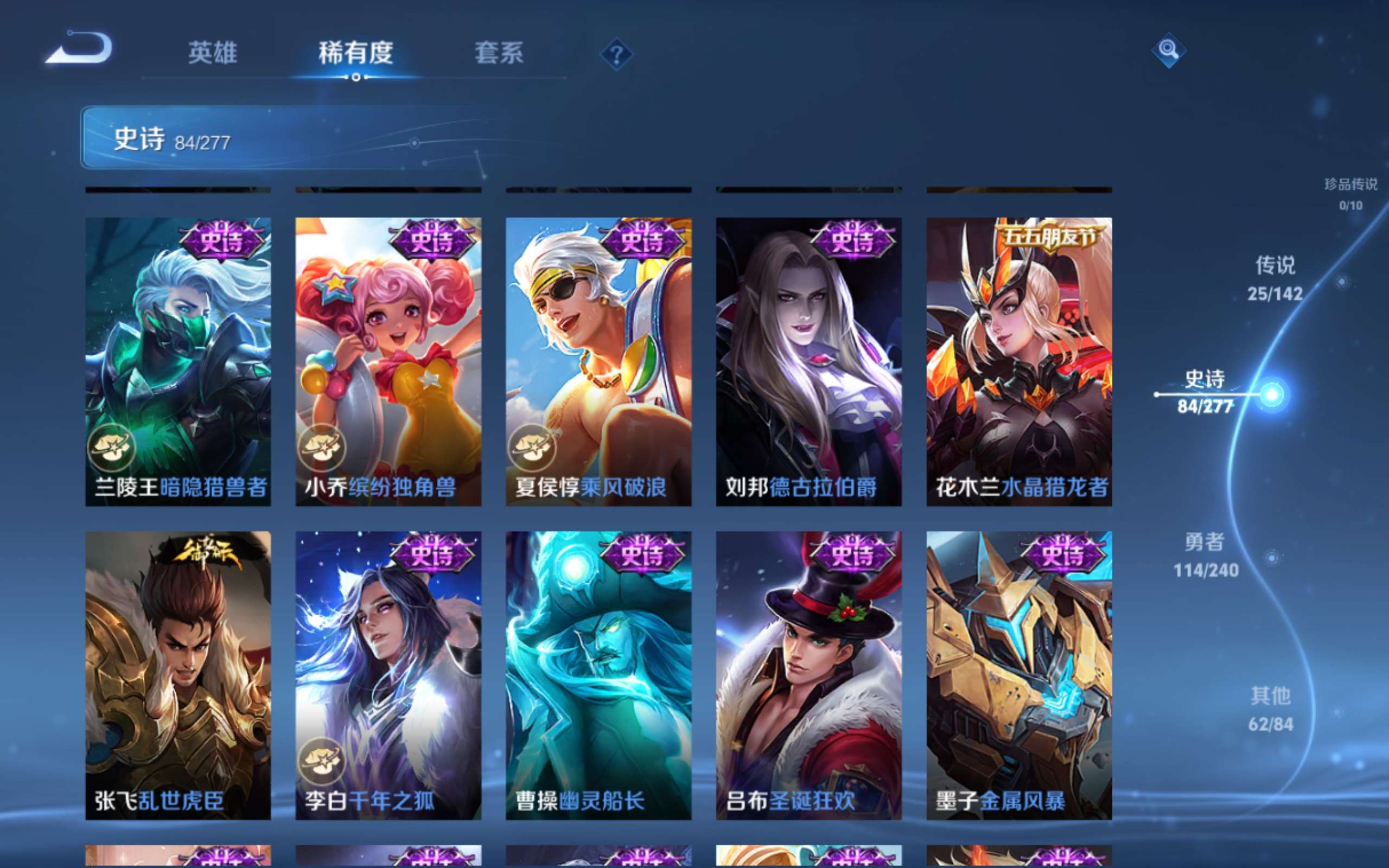 WZCMW4307624王者荣耀账号详情图15
