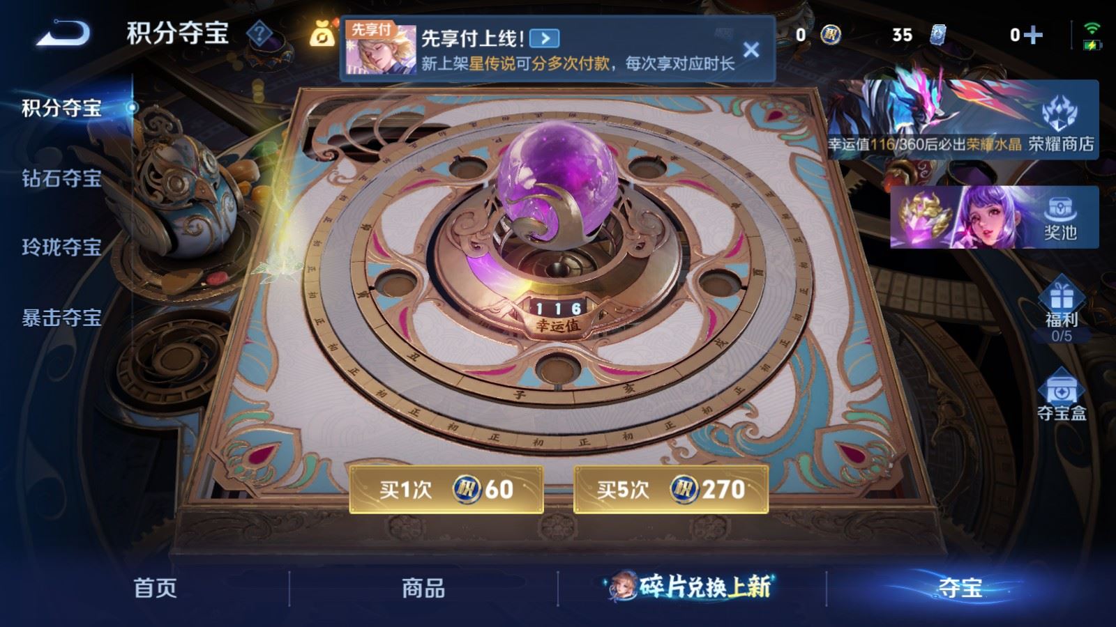 WZCMW4307560王者荣耀账号详情图17