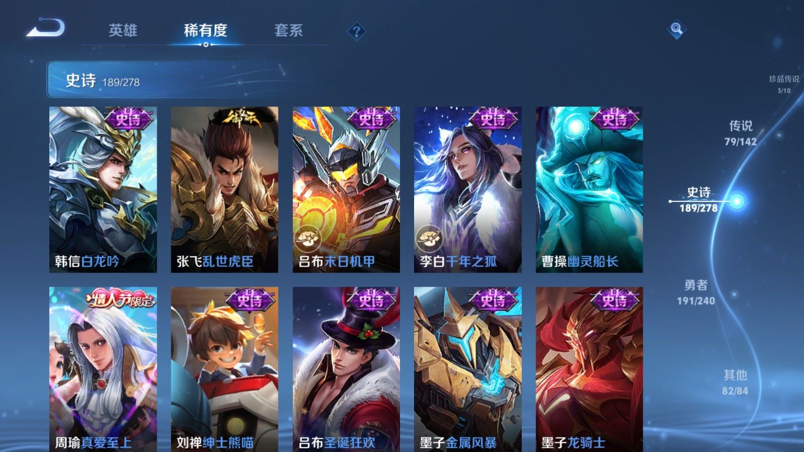 WZCMW4307272王者荣耀账号详情图32