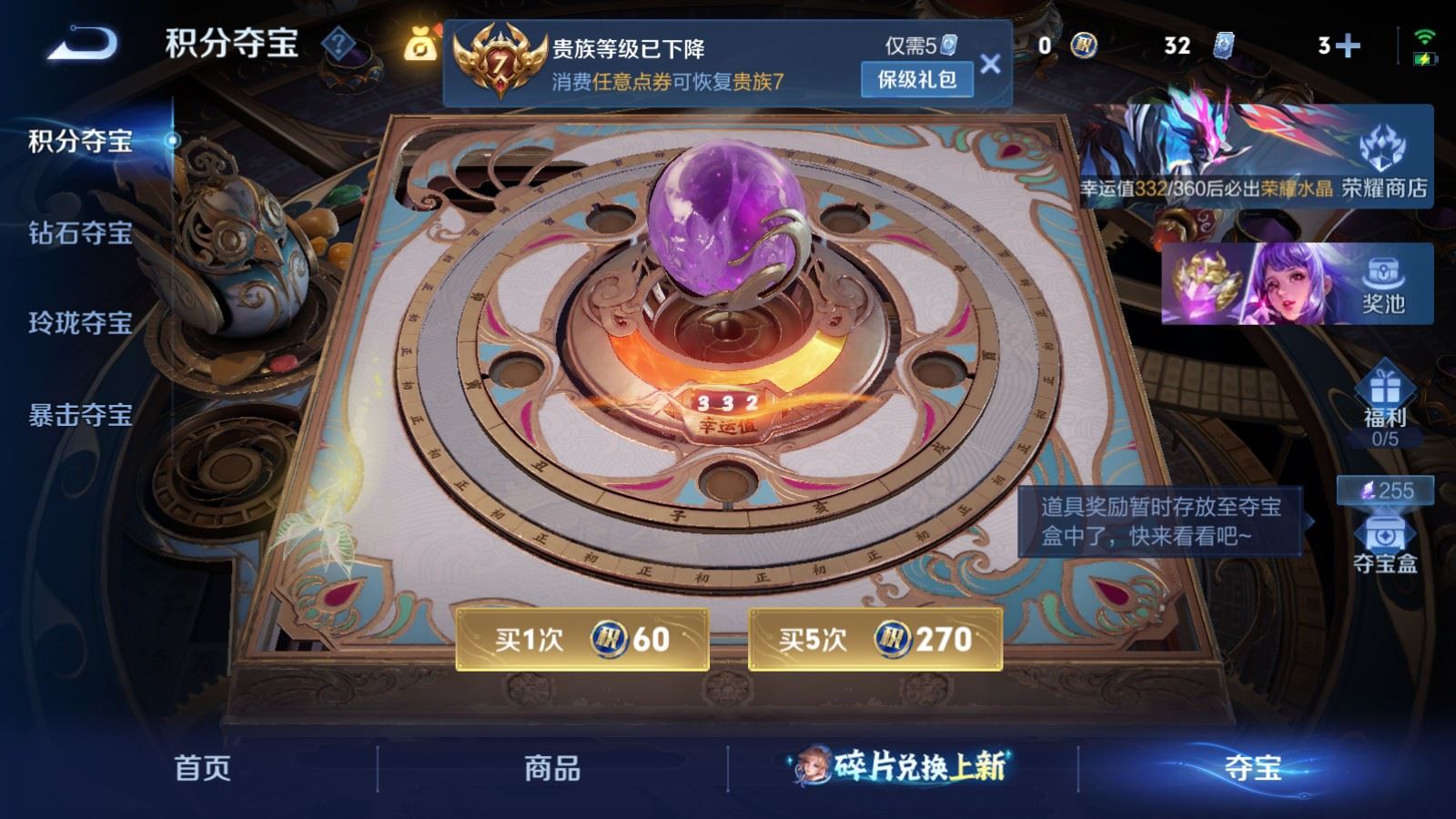 WZCMW4307259王者荣耀账号详情图17