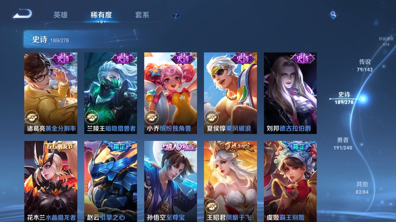 WZCMW4307272王者荣耀账号详情图31