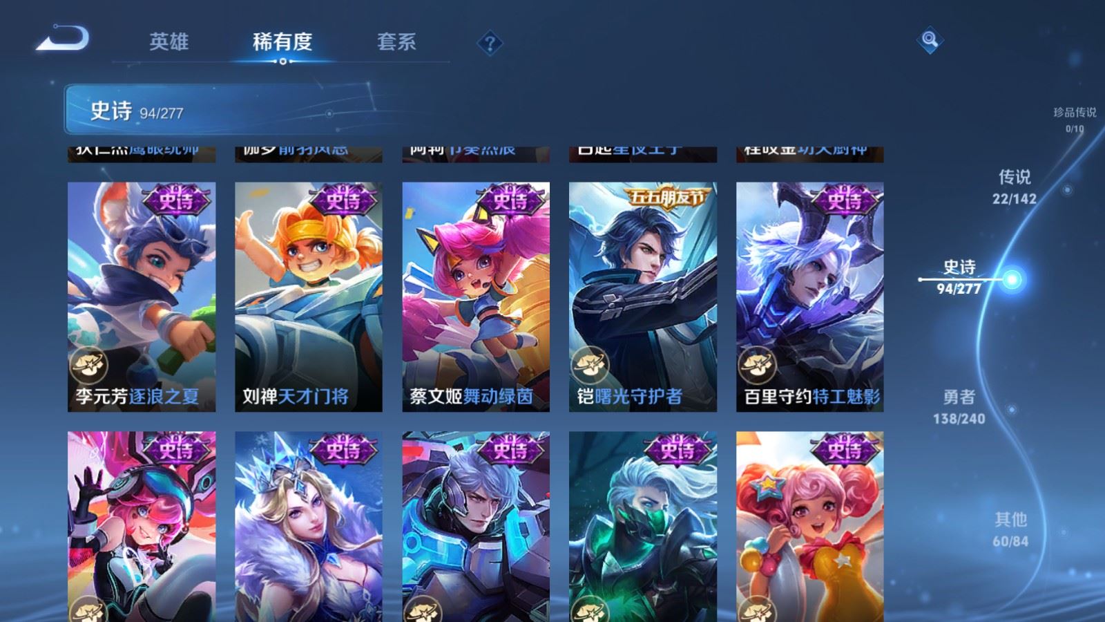 WZCMW4306988王者荣耀账号详情图16