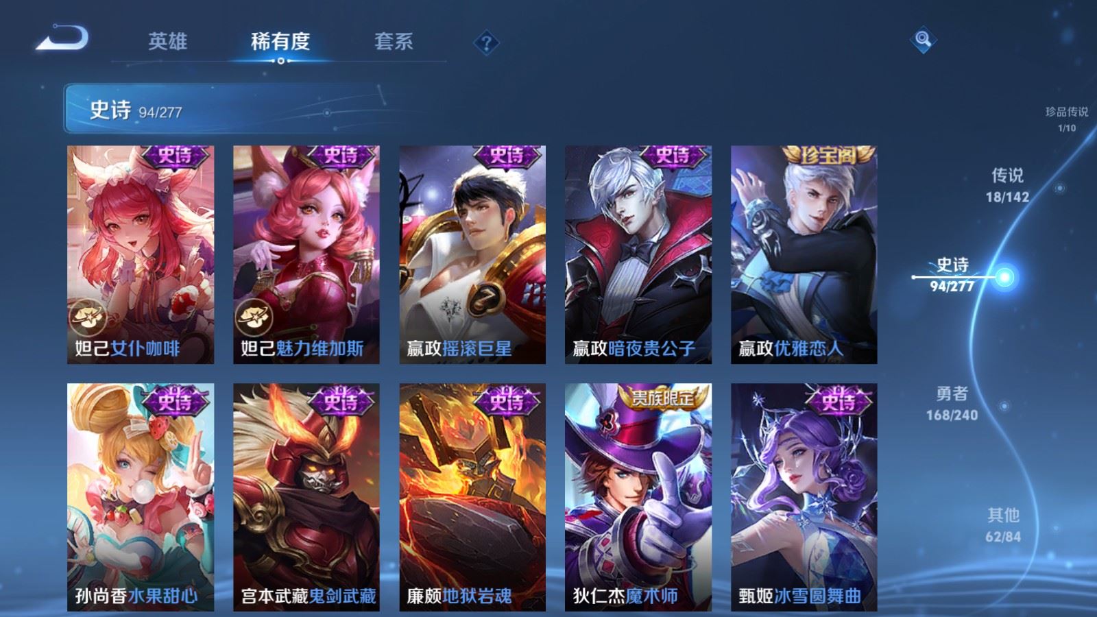 WZCMW4307495王者荣耀账号详情图18