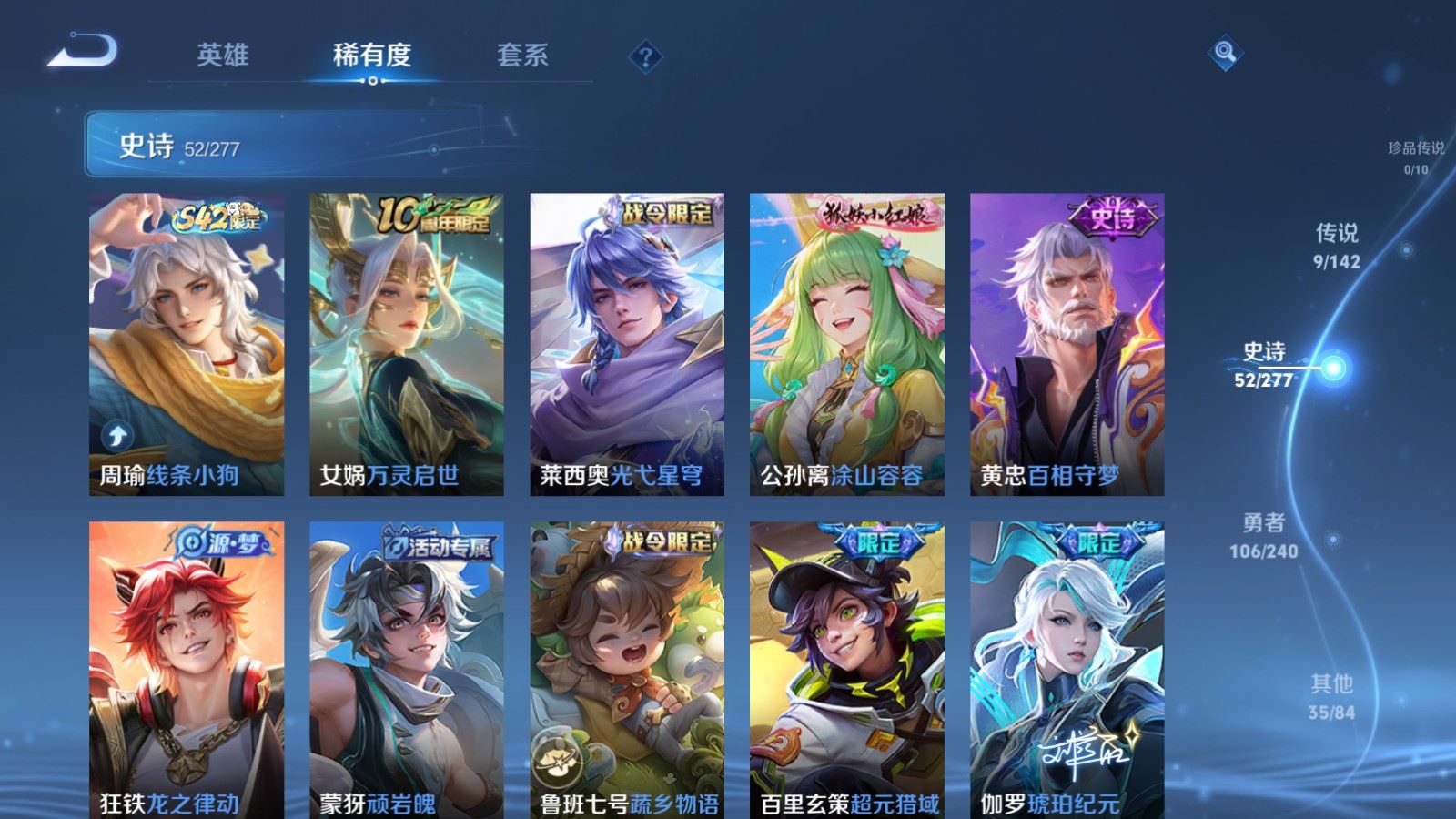 WZCMW4307393王者荣耀账号详情图6