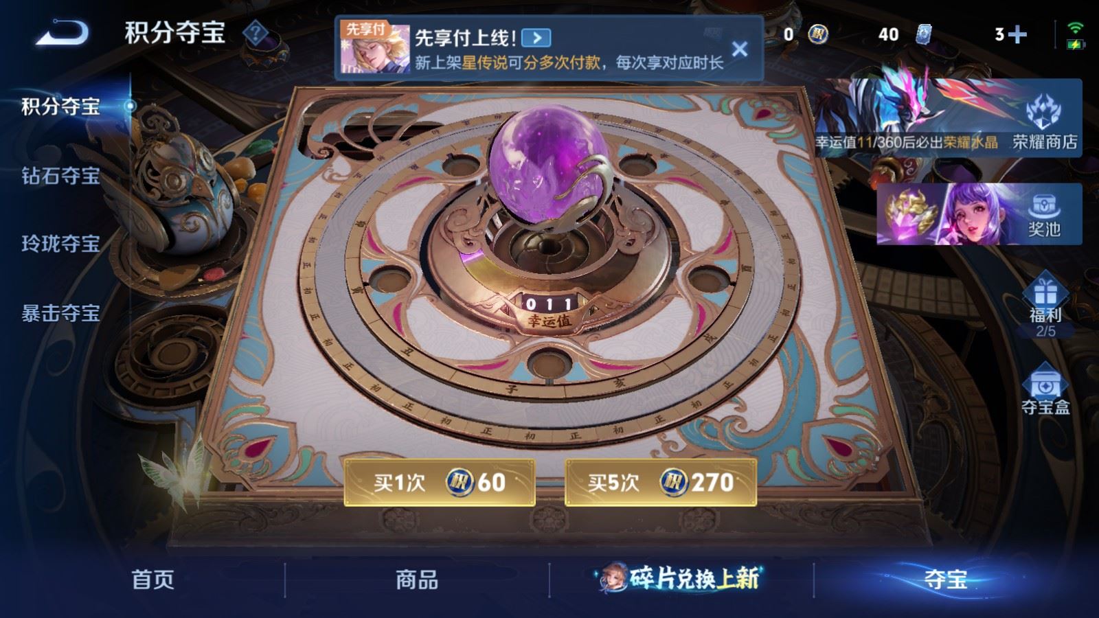 WZCMW4307233王者荣耀账号详情图16 WZCMW4307233王者荣耀账号详情图16