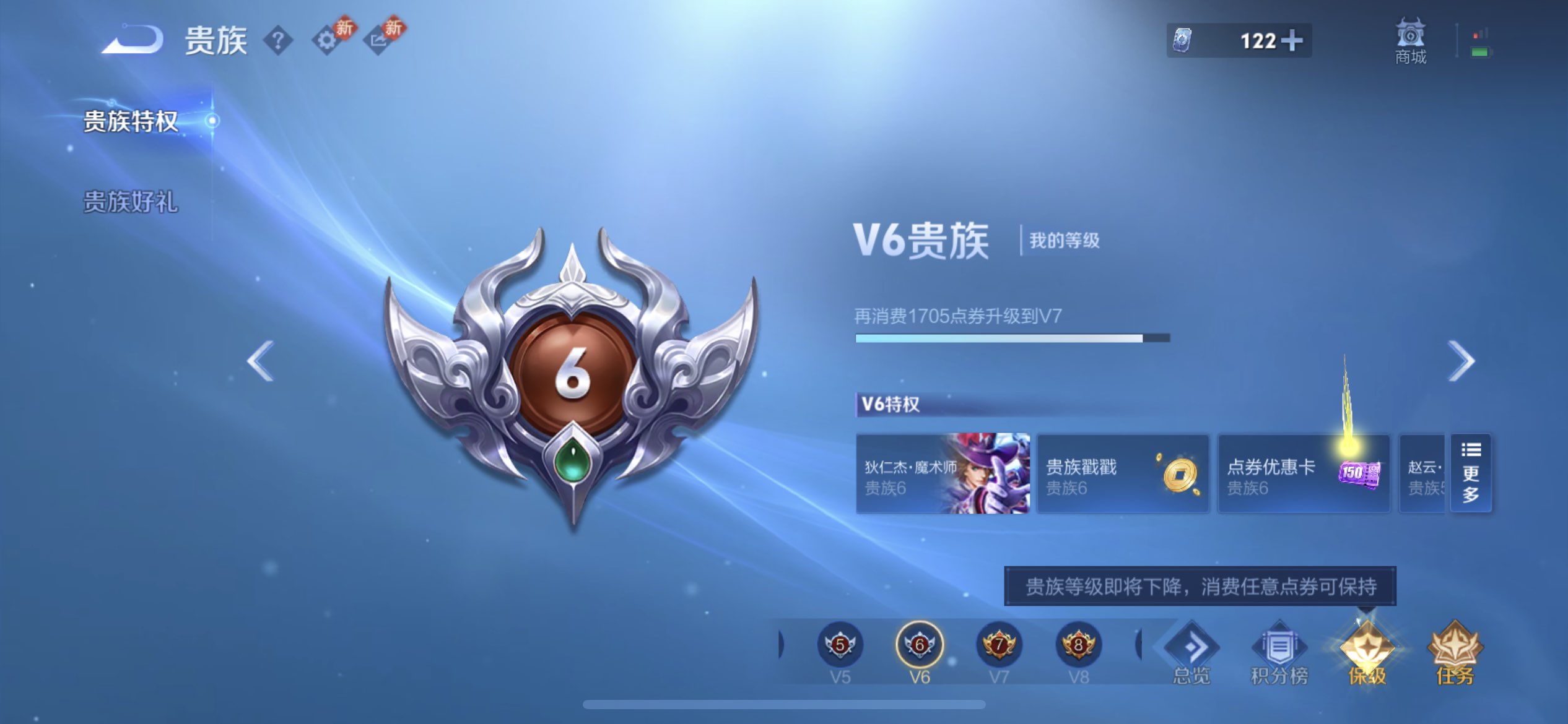 WZCMW4306895王者荣耀账号详情图4 WZCMW4306895王者荣耀账号详情图4