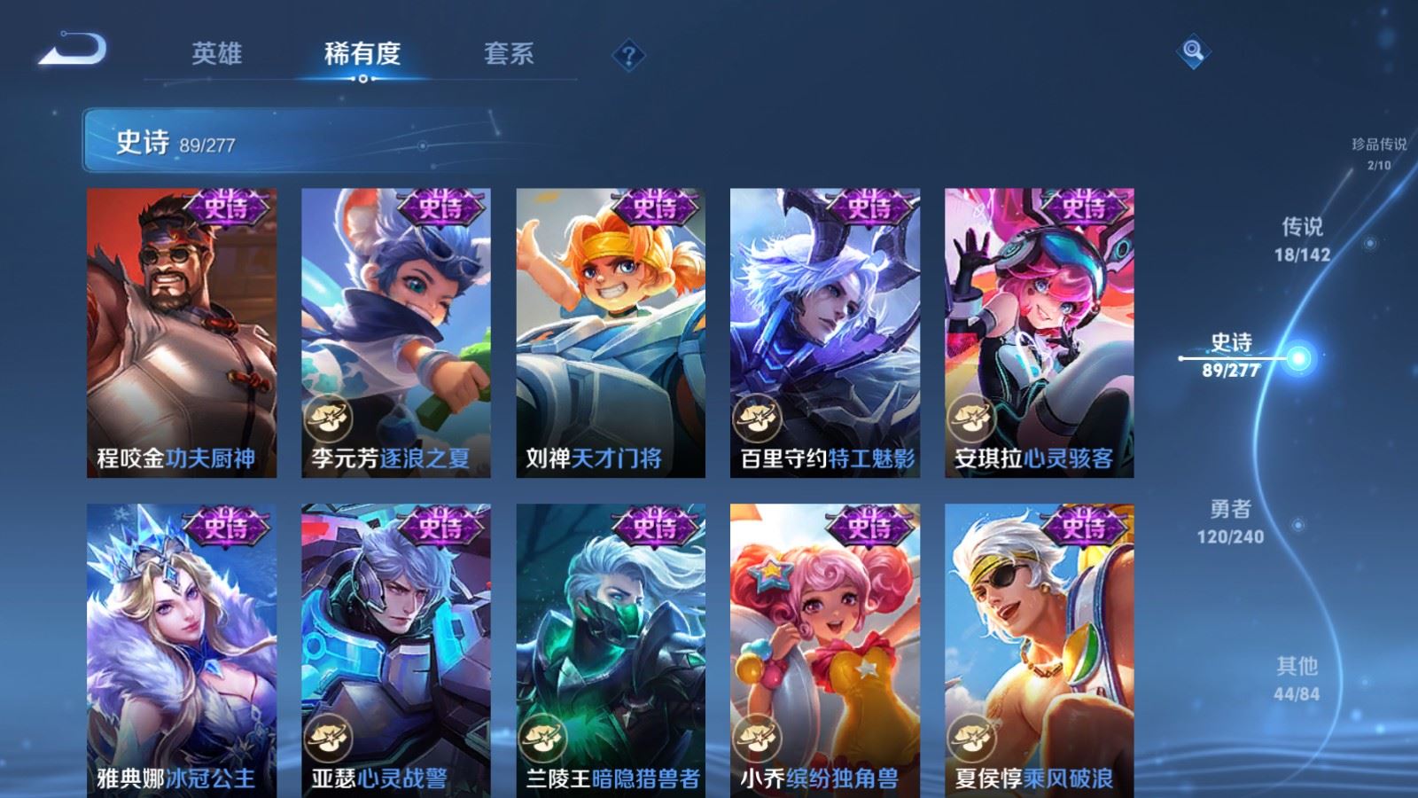 WZCMW4307595王者荣耀账号详情图15