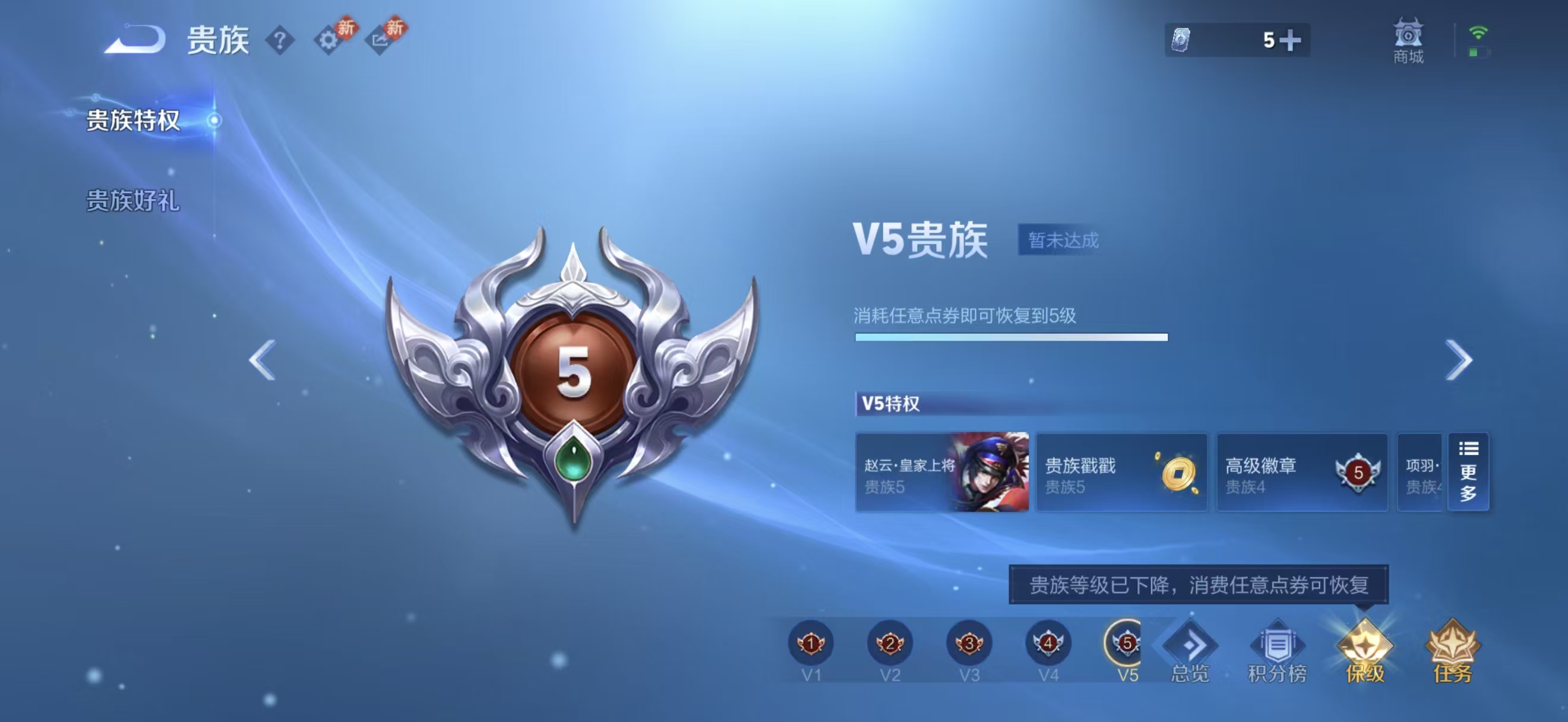 WZCMW4306715王者荣耀账号详情图4