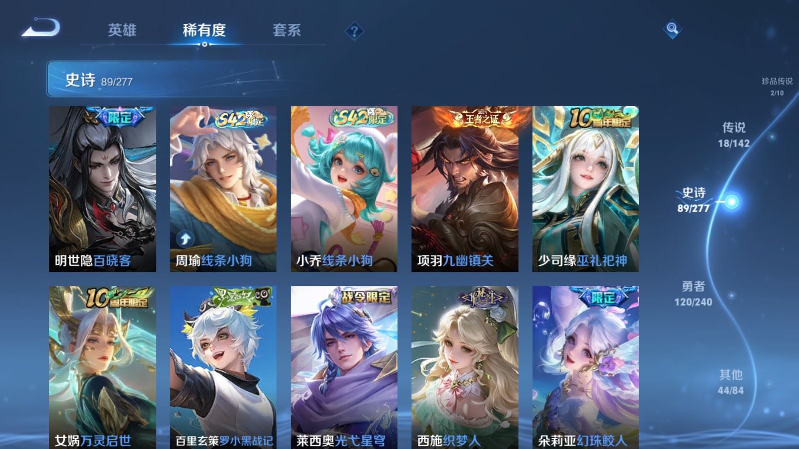 WZCMW4307595王者荣耀账号详情图9