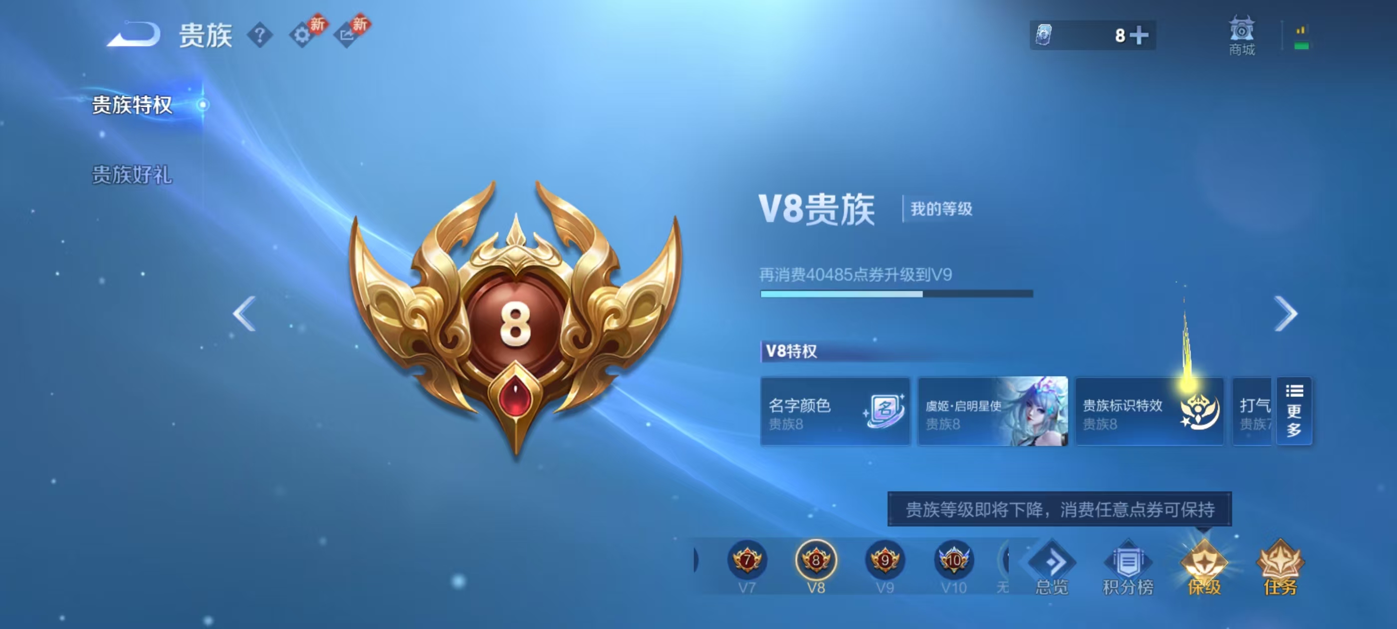 WZCMW4306576王者荣耀账号详情图2