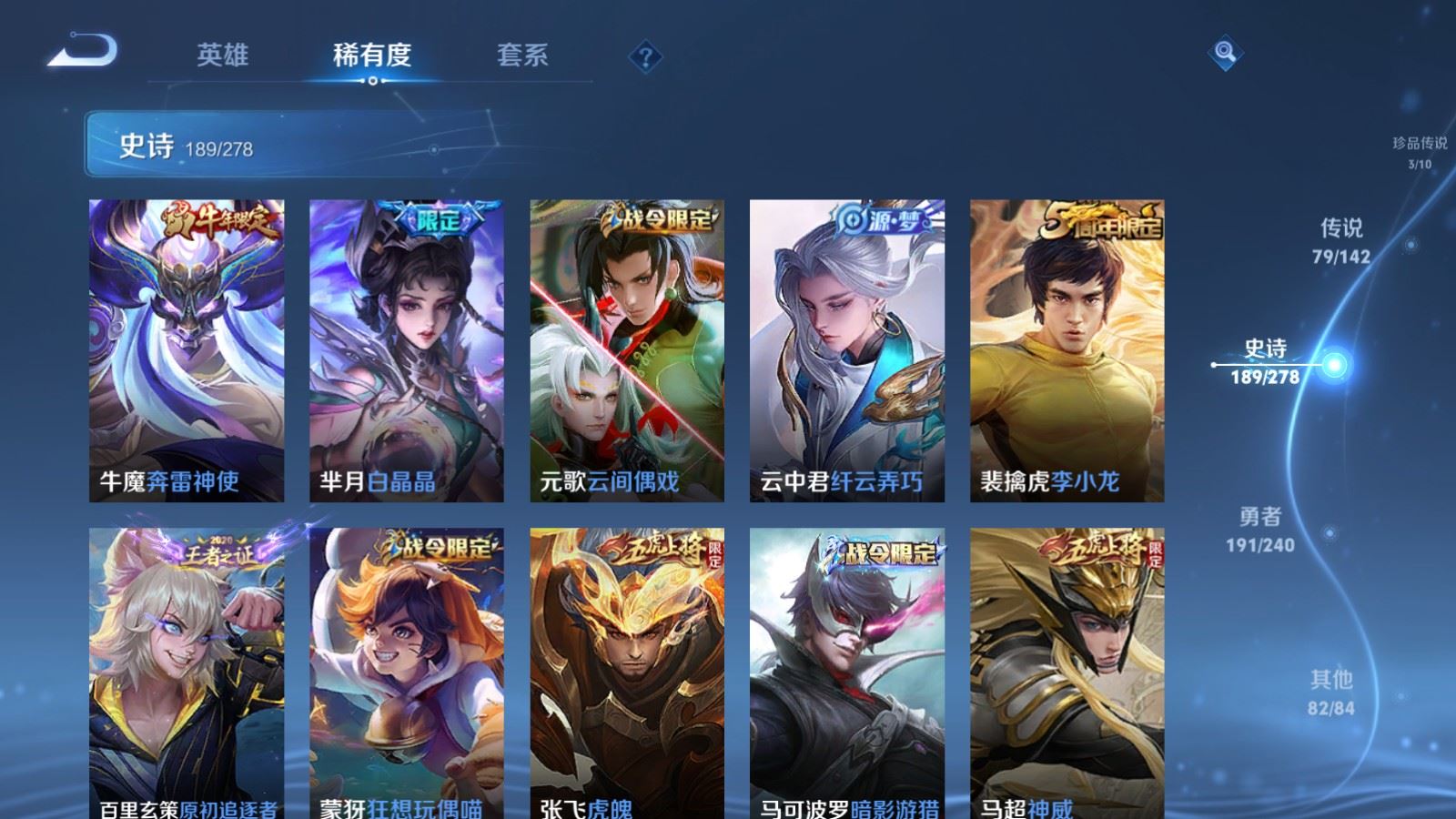 WZCMW4307272王者荣耀账号详情图25