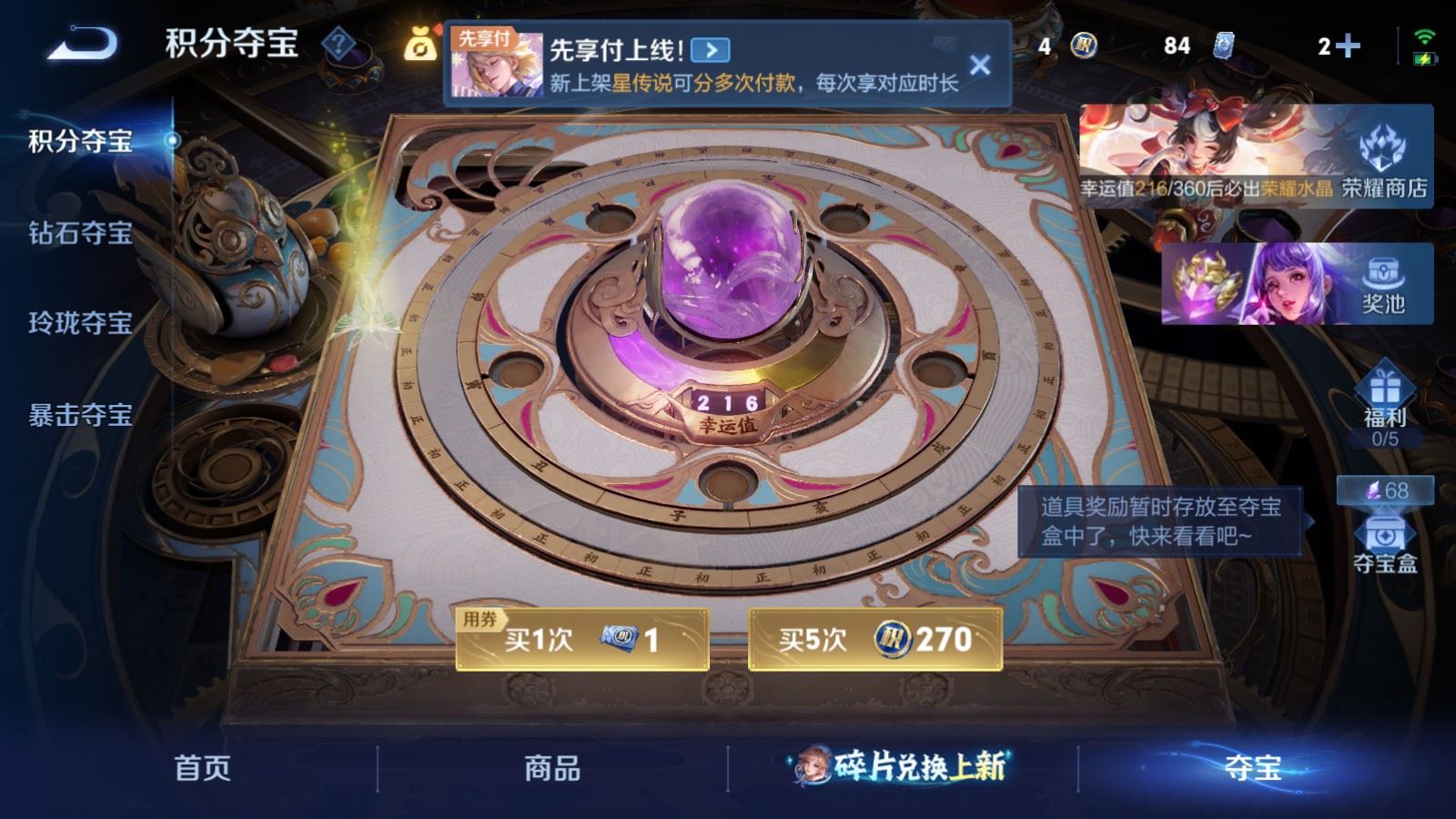 WZCMW4306988王者荣耀账号详情图23