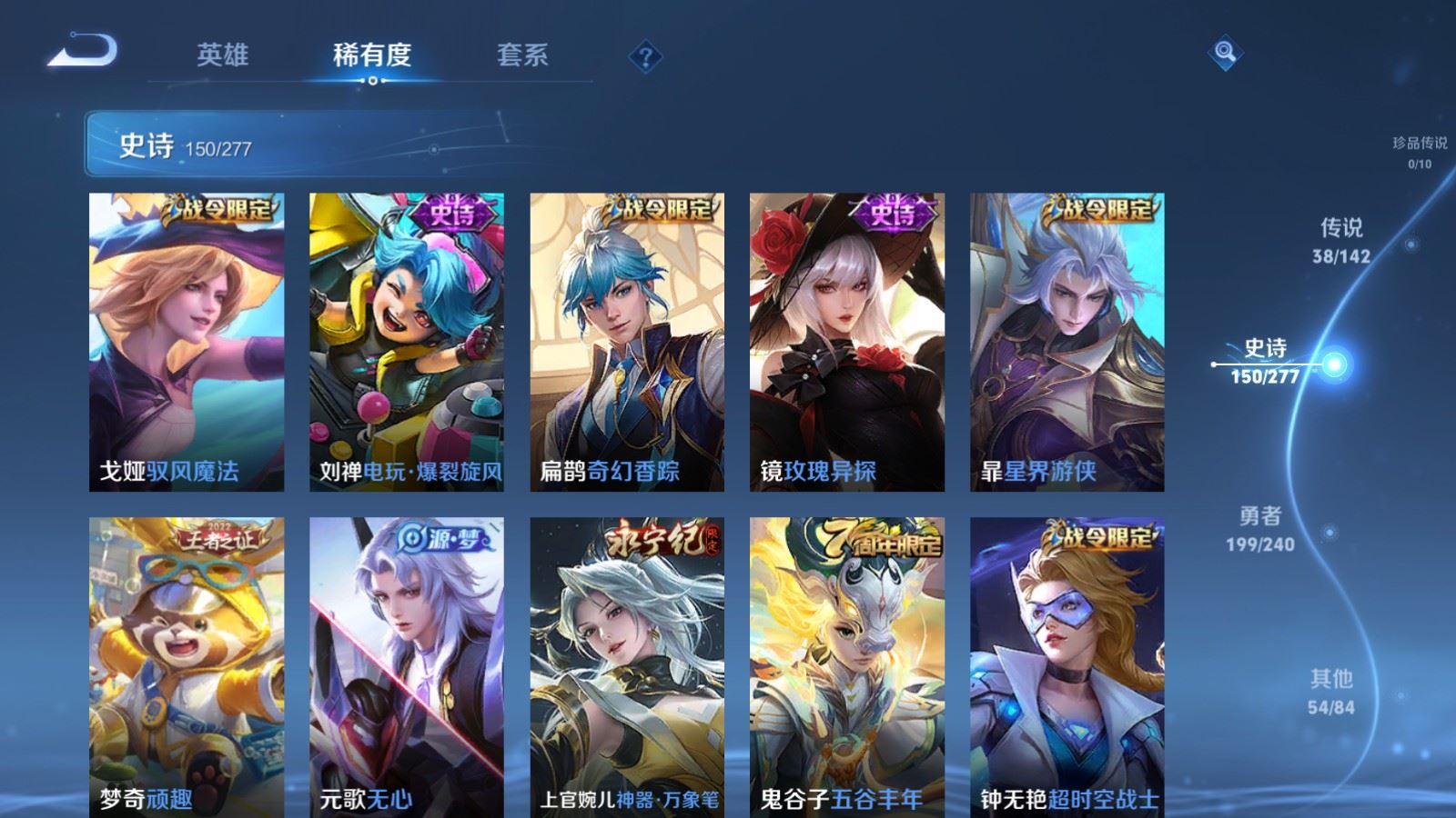 WZCMW4307048王者荣耀账号详情图14