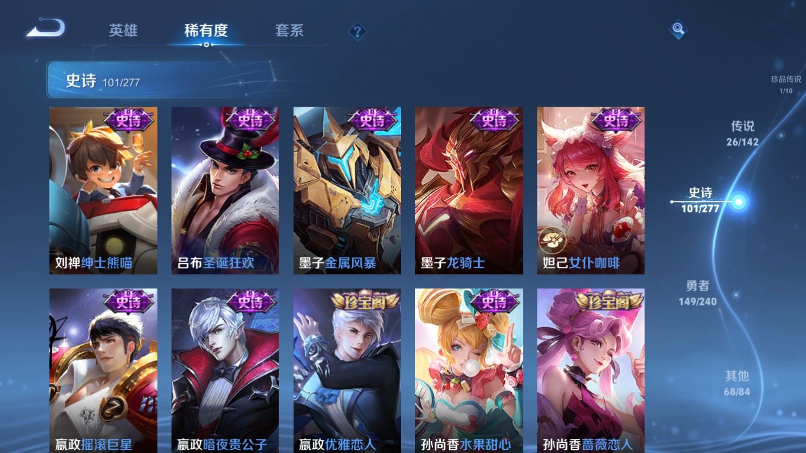 WZCMW4307447王者荣耀账号详情图19