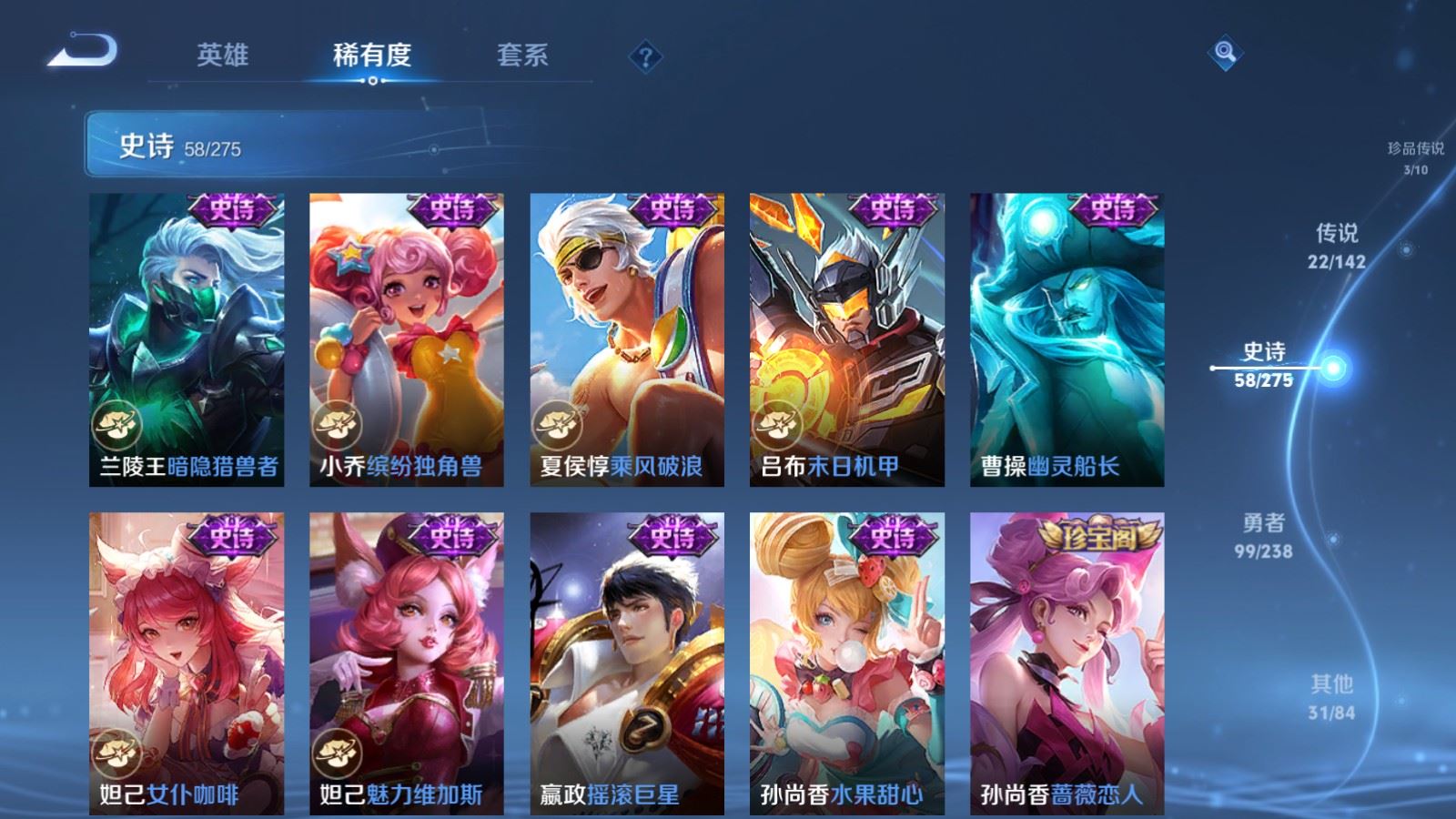 WZCMW4307671王者荣耀账号详情图15