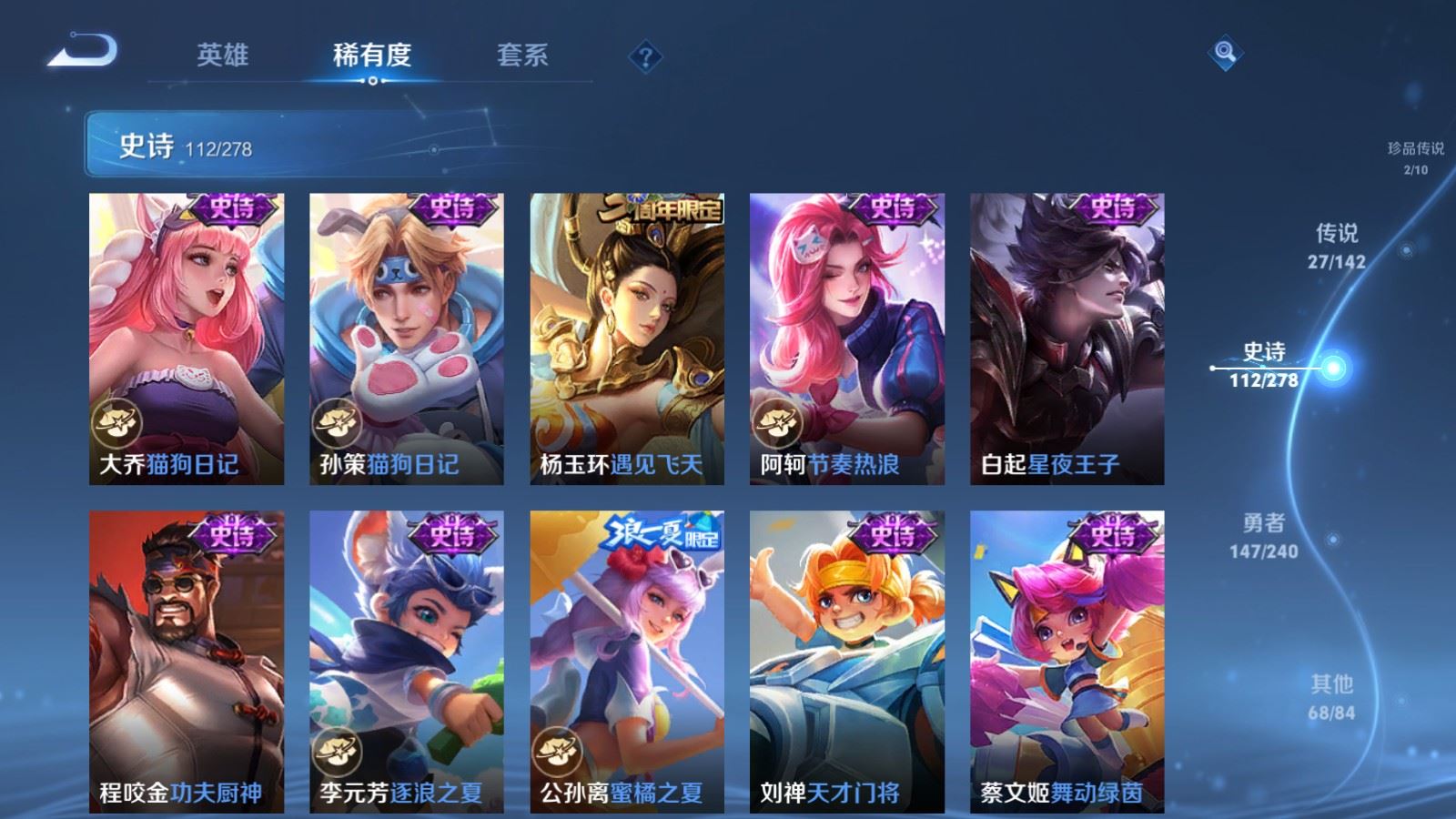 WZCMW4307918王者荣耀账号详情图16