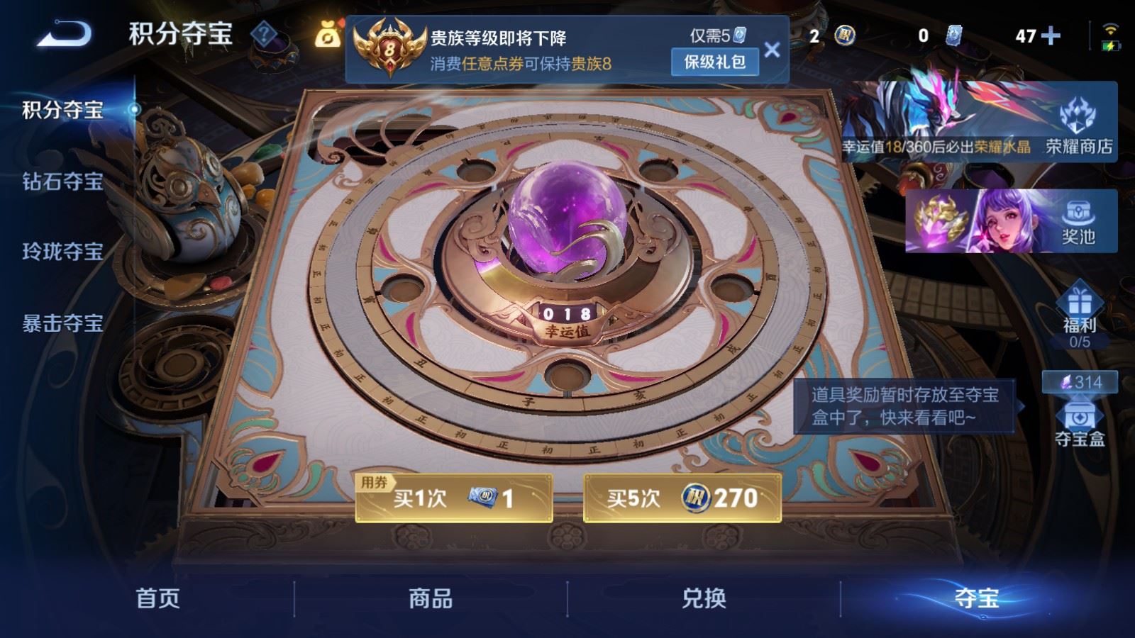 WZCMW4307671王者荣耀账号详情图20